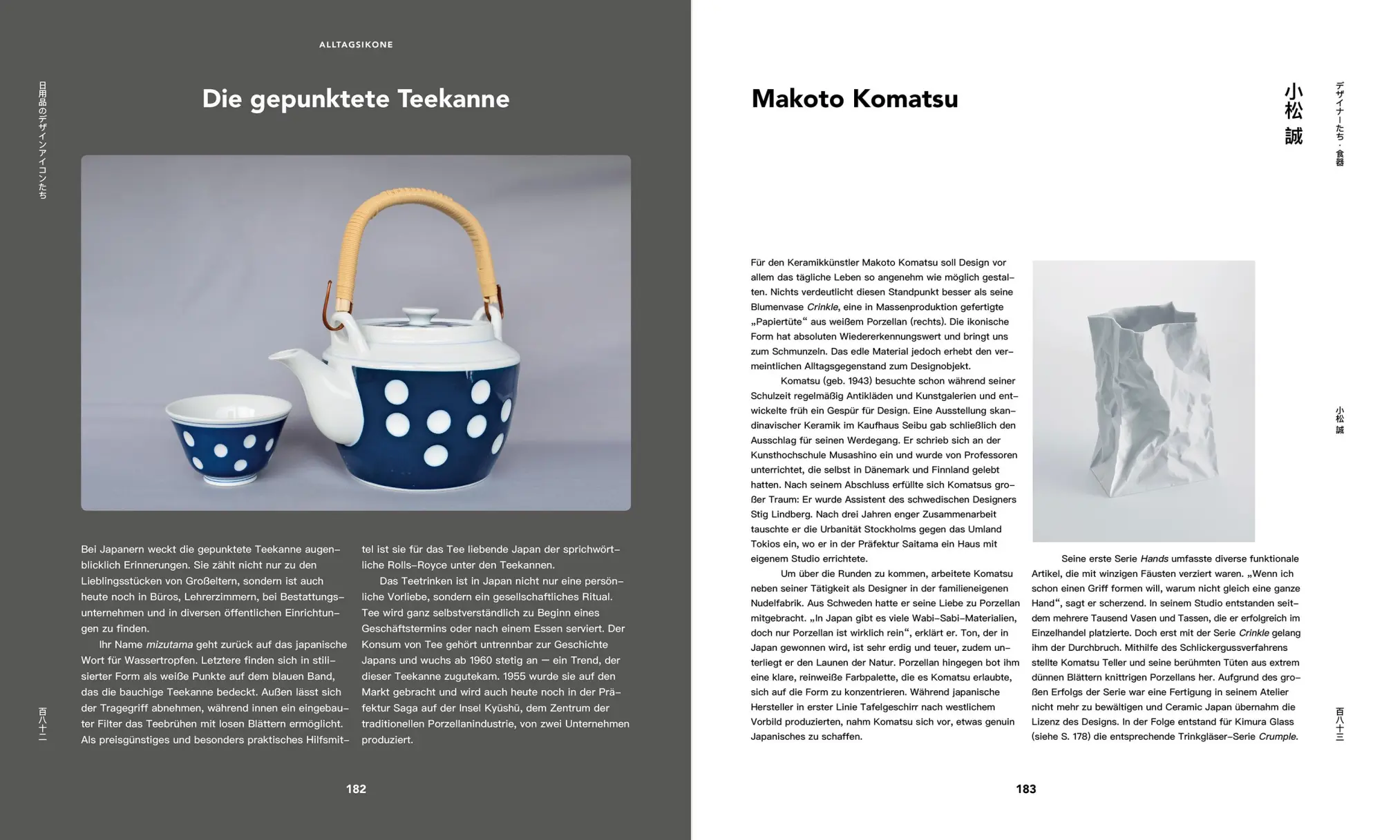 Bild: 9783832199845 | Japanisches Design seit 1945 | Naomi Pollock | Taschenbuch | Schuber
