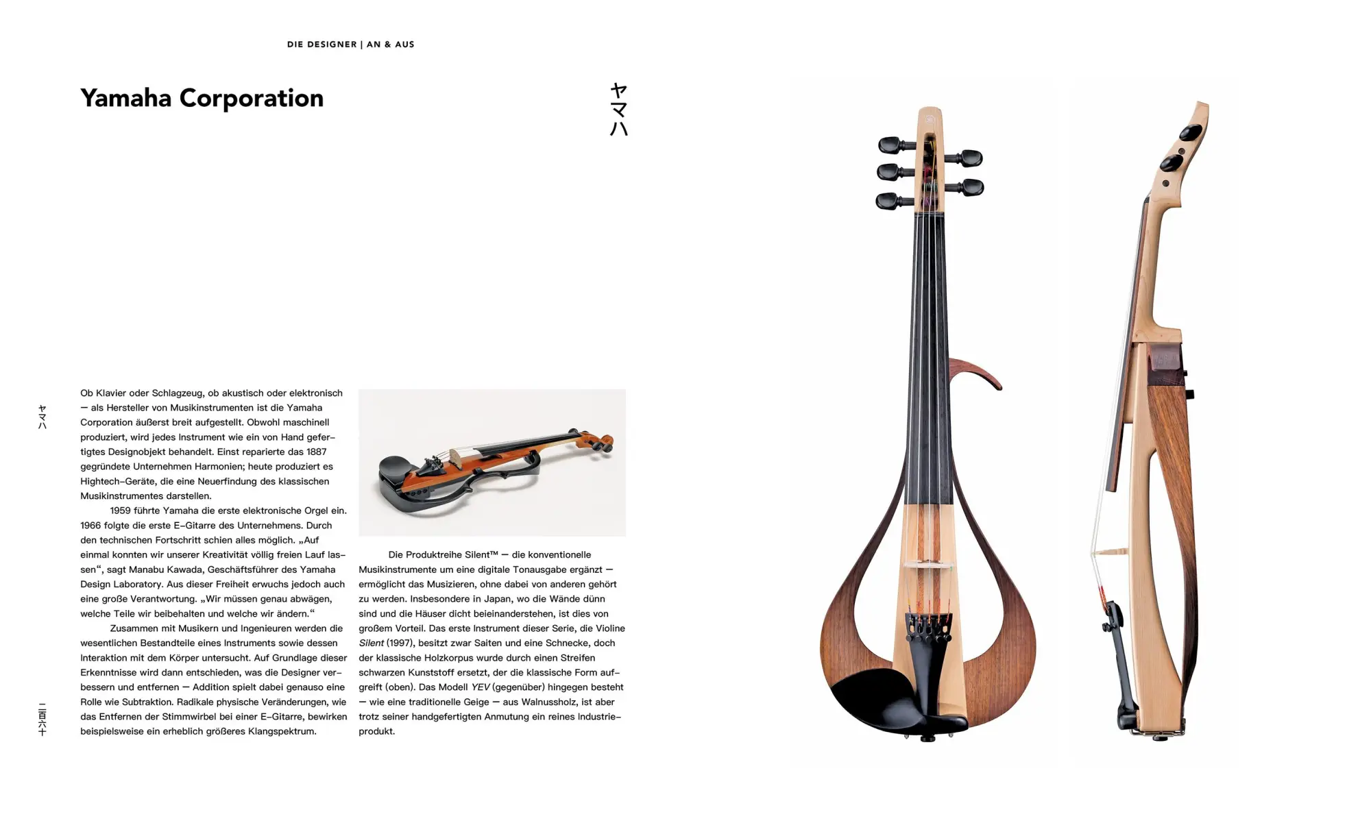 Bild: 9783832199845 | Japanisches Design seit 1945 | Naomi Pollock | Taschenbuch | Schuber