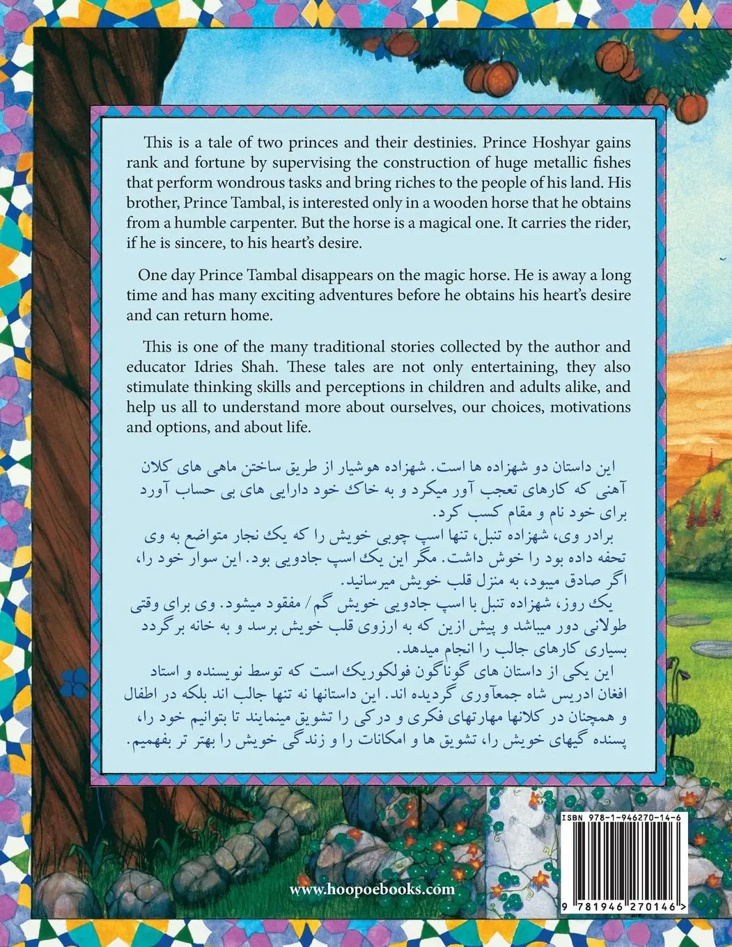 Rückseite: 9781946270146 | The Magic Horse | English-Dari Edition | Idries Shah | Taschenbuch
