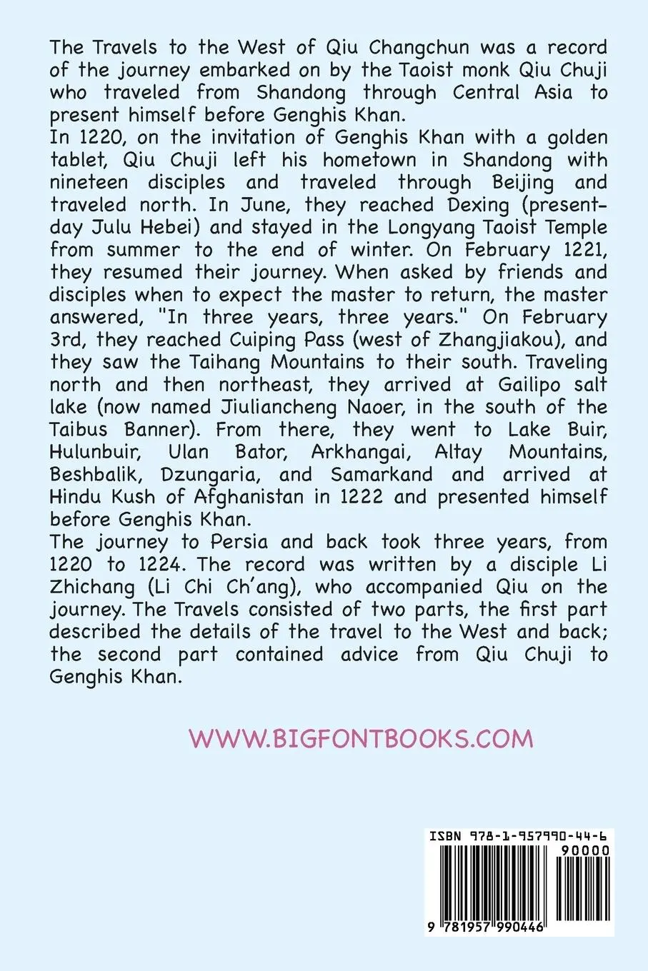 Rückseite: 9781957990446 | Travels to the West of Qiu Changchun | Li Chi Ch'ang | Taschenbuch