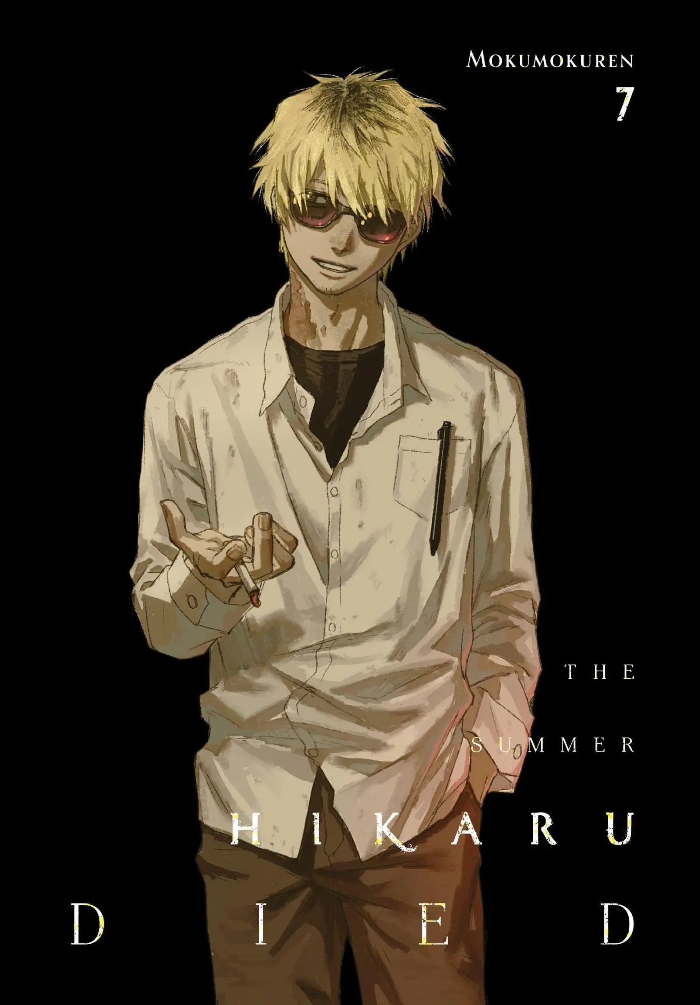 Cover: 9798855430646 | The Summer Hikaru Died, Vol. 7 | Abigail Blackman (u. a.) | Buch