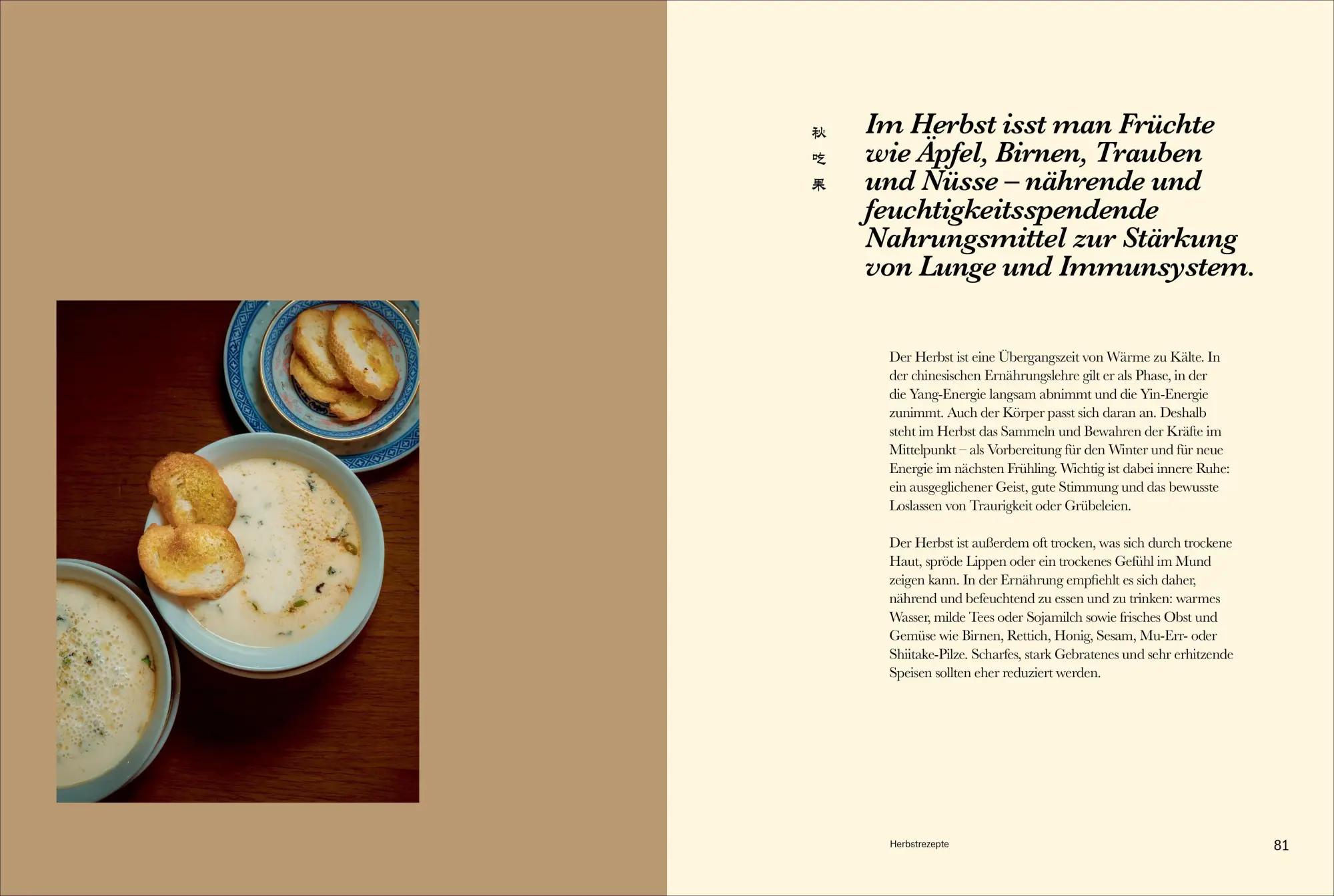 Bild: 9783989510746 | My Mindful Asian Kitchen | Yaxin Yang (u. a.) | Buch | 208 S. | 2026