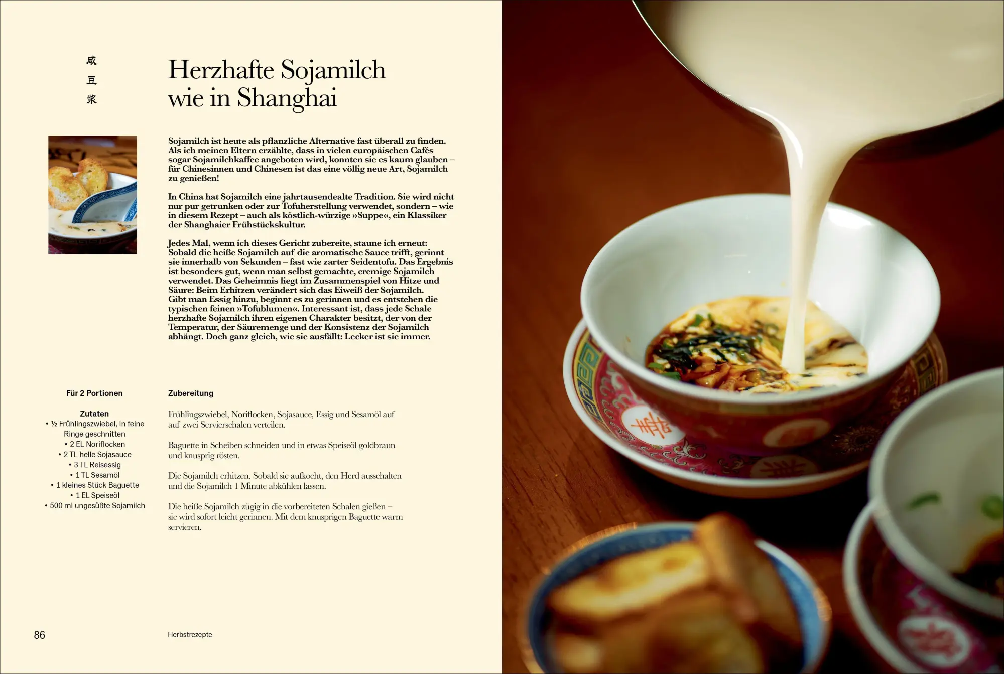 Bild: 9783989510746 | My Mindful Asian Kitchen | Yaxin Yang (u. a.) | Buch | 208 S. | 2026