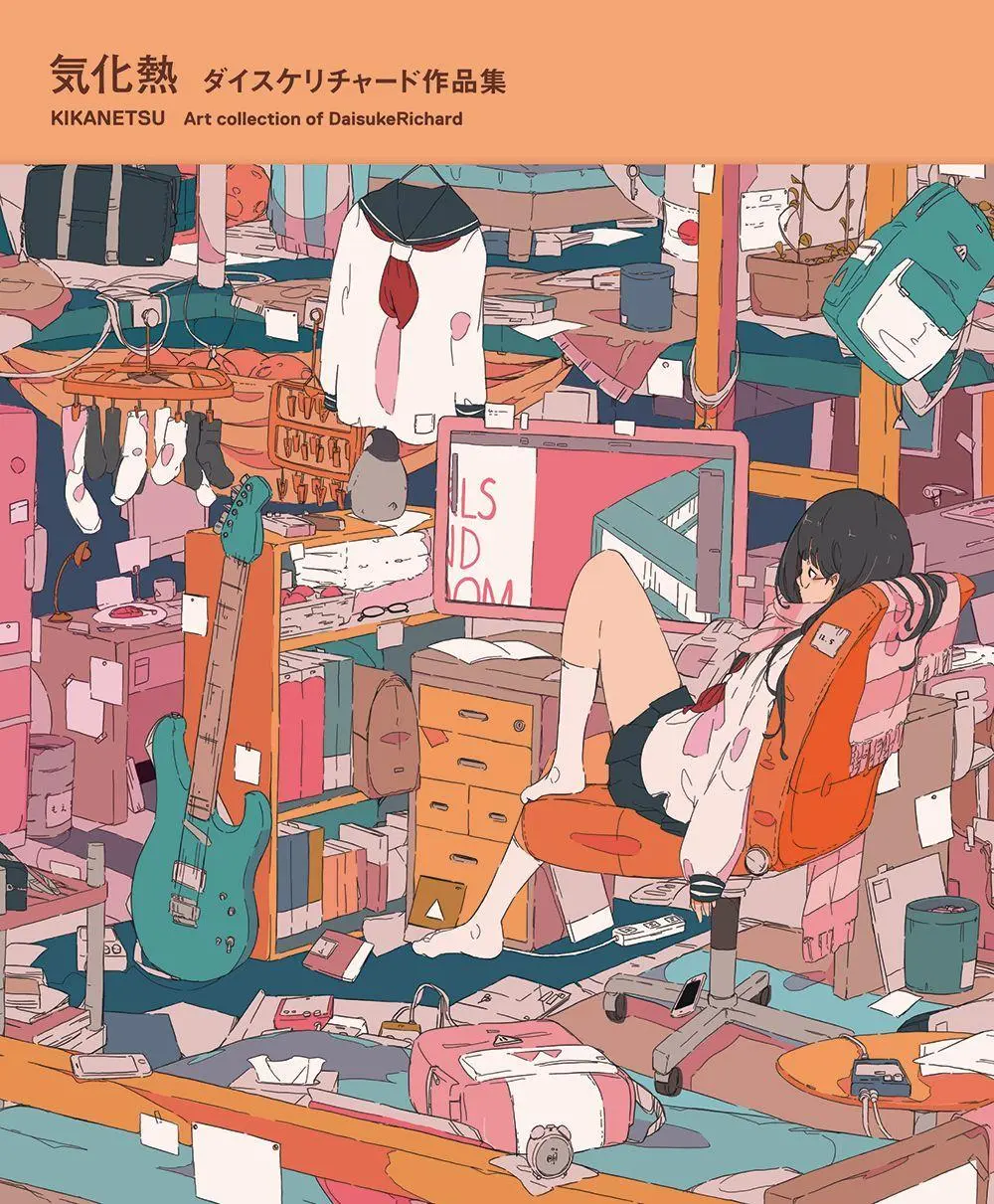Cover: 9784756251046 | Kikanetsu | The Art of Daisukerichard | DaisukeRichard | Taschenbuch
