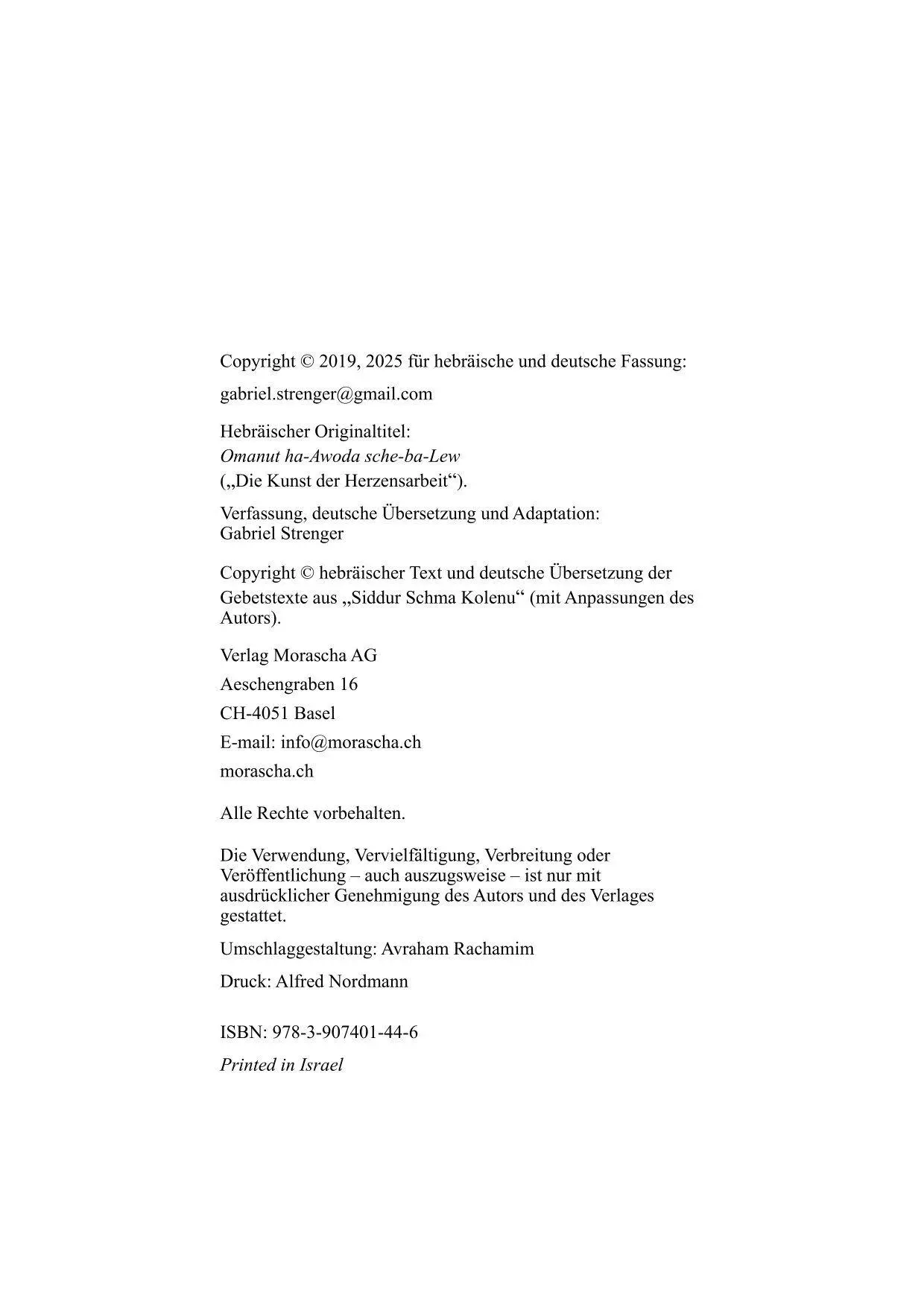 Bild: 9783907401446 | Die Kunst des Betens | Spiritueller Leitfaden zum jüdischen Gebetbuch