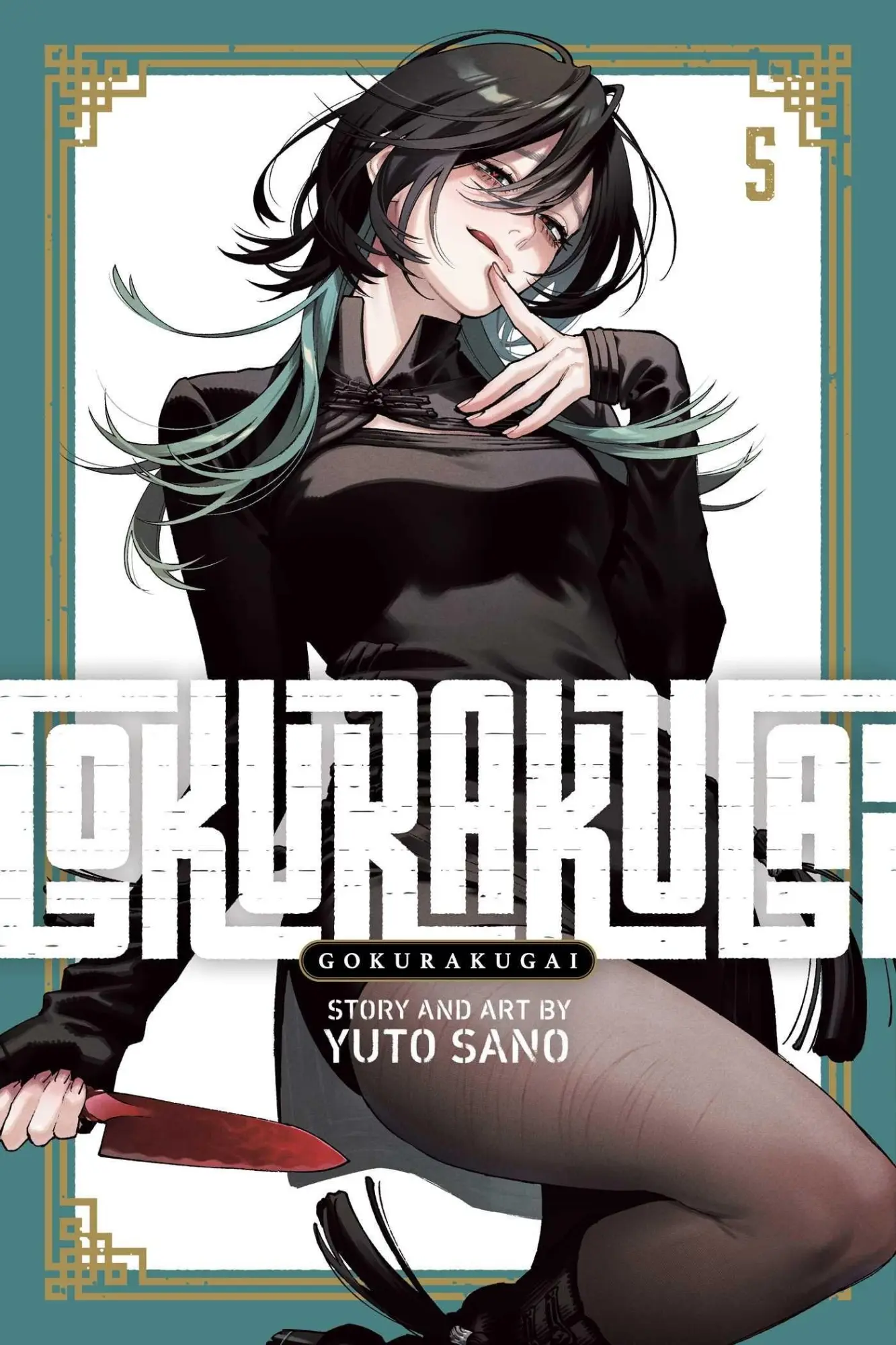 Cover: 9781974762446 | Gokurakugai, Vol. 5 | Yuto Sano | Taschenbuch | Gokurakugai | 192 S.
