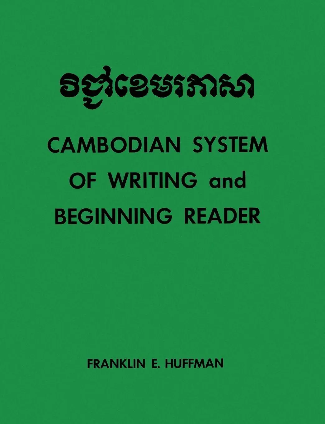Cover: 9780300013146 | Cambodian System of Writing and Beginning Reader with Drills and...