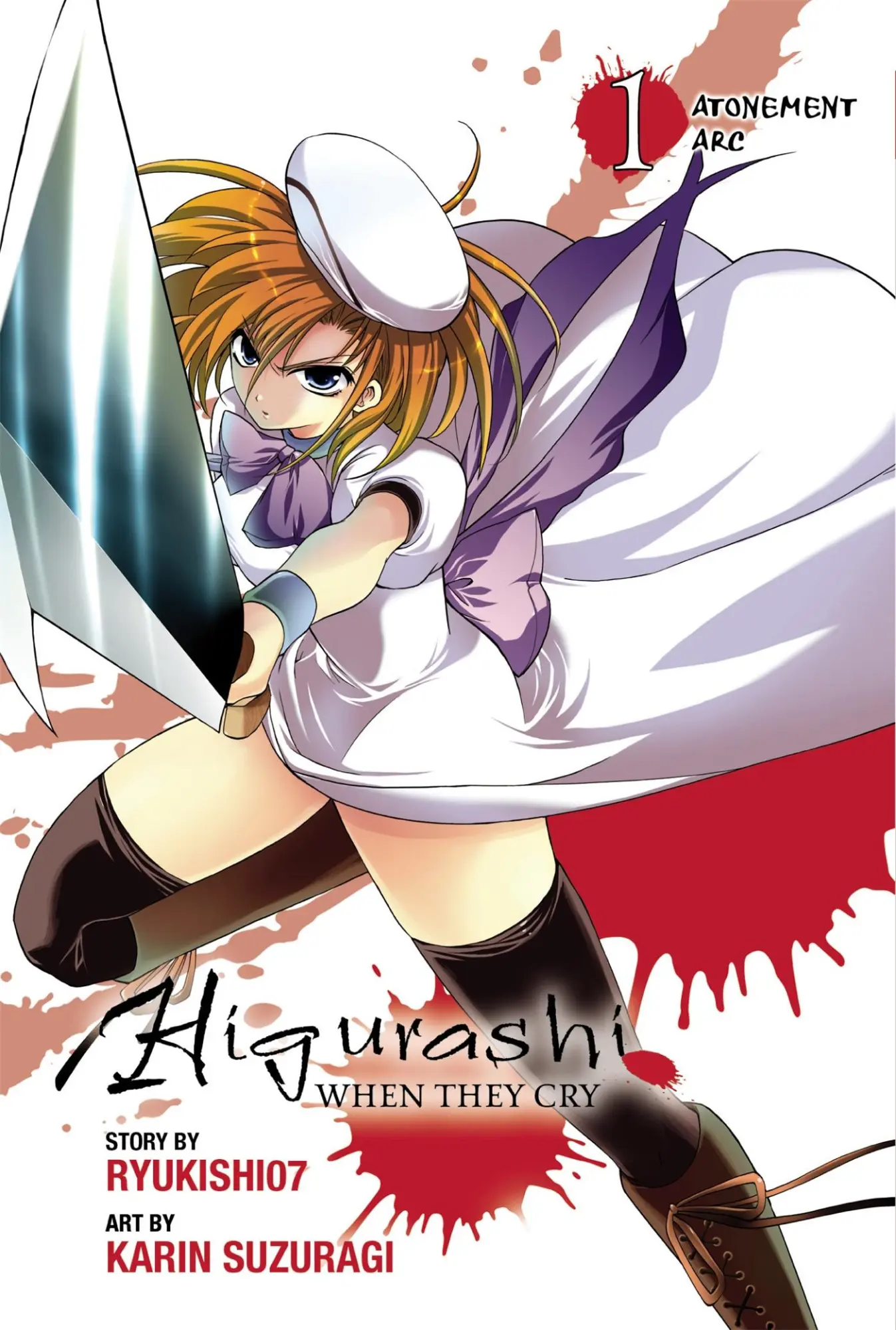 Cover: 9780316123846 | Higurashi When They Cry: Atonement Arc, Vol. 1 | Ryukishi07 | Buch