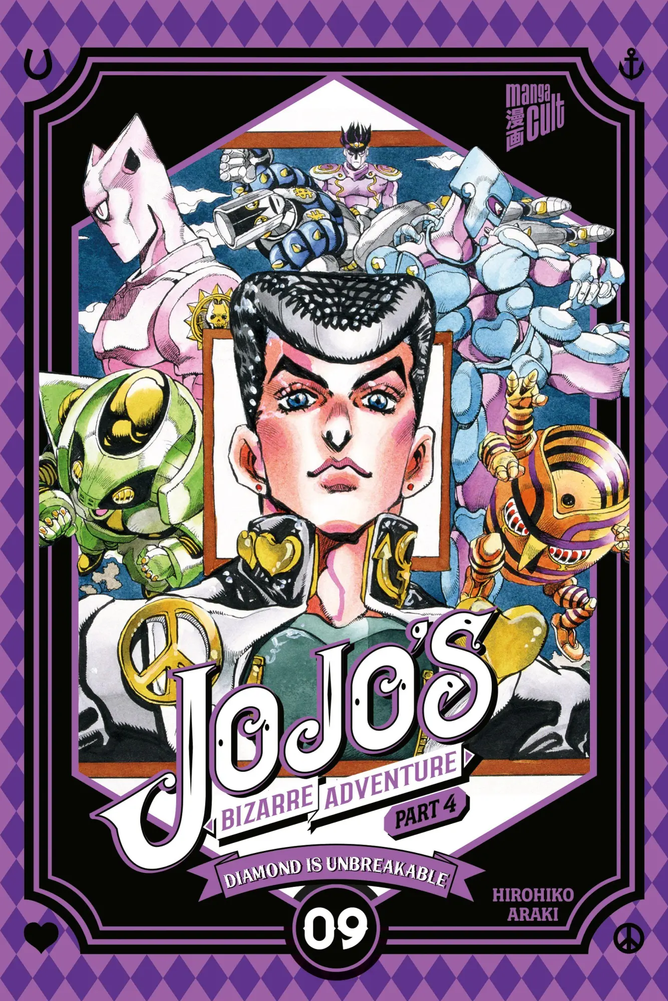 Cover: 9783757303846 | JoJo's Bizarre Adventure - Part 4 Diamond is Unbreakable 09 | Araki
