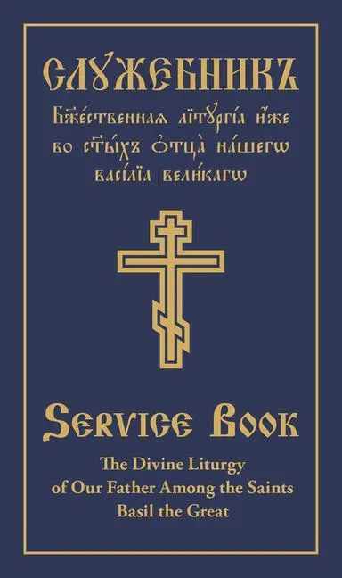 Cover: 9780884654346 | The Divine Liturgy of Our Father Among the Saints Basil the Great