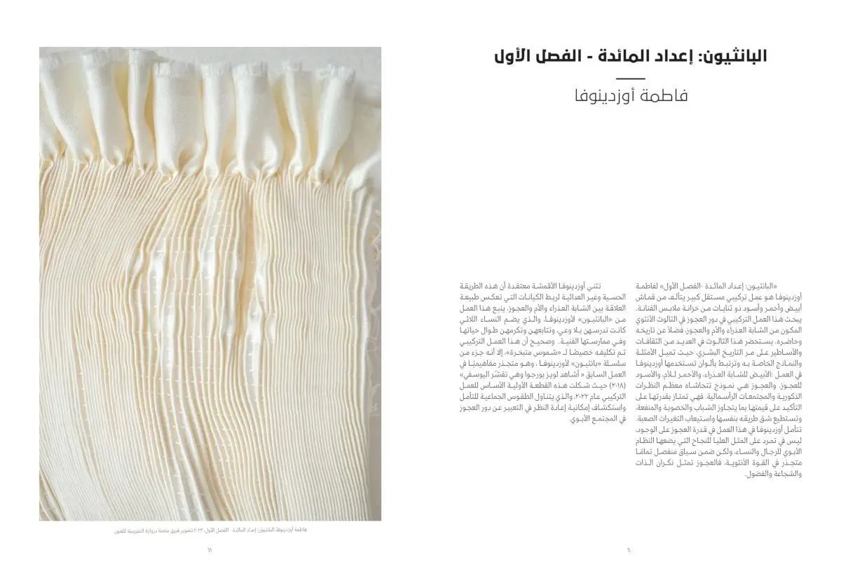 Bild: 9783775754446 | Evaporating Suns | Contemporary Myths from the Arabian Gulf | Geiger