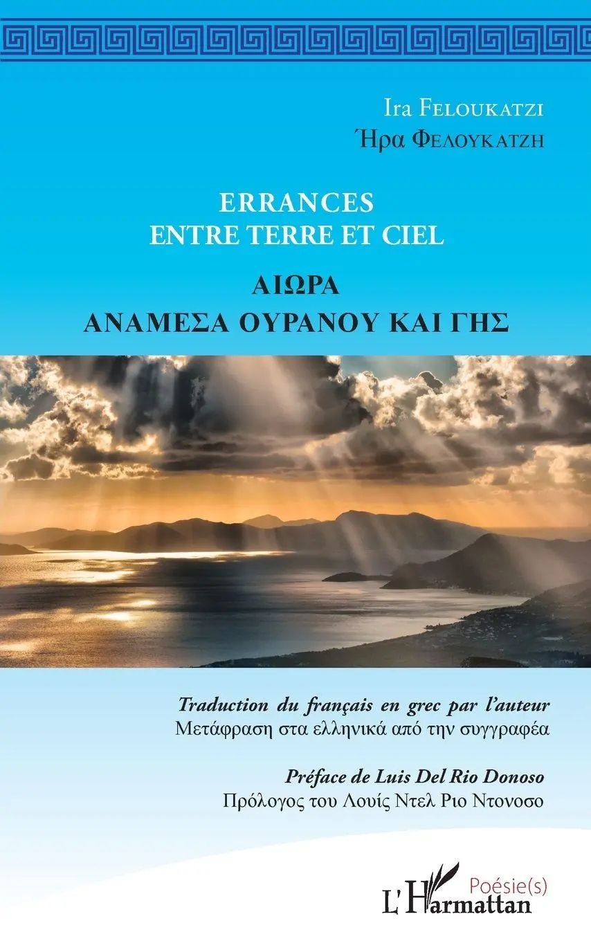 Cover: 9782343155746 | Errances entre terre et ciel | Ira Feloukatzi | Taschenbuch | 168 S.