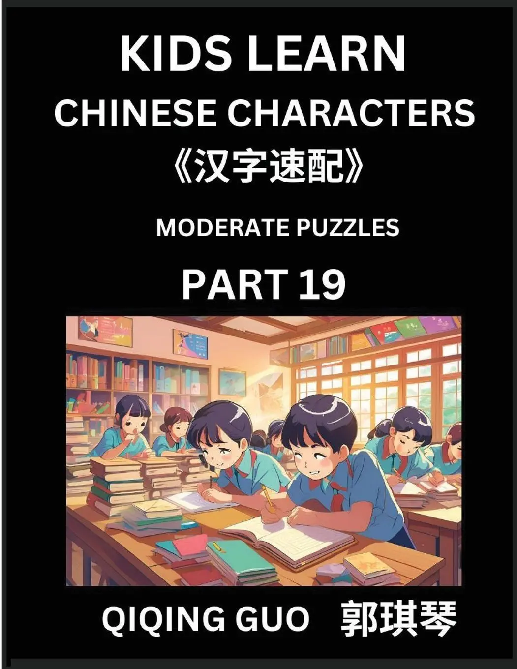 Cover: 9798887546346 | Kids Learn Chinese Characters (Part 19)- A Collection of Moderate...