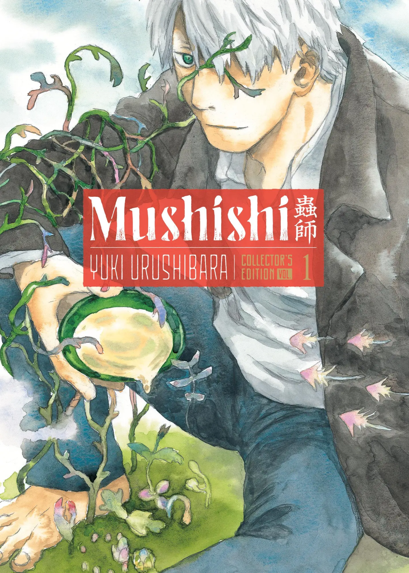 Cover: 9798888776346 | Mushishi Collector's Edition 1 | Yuki Urushibara | Buch | Englisch