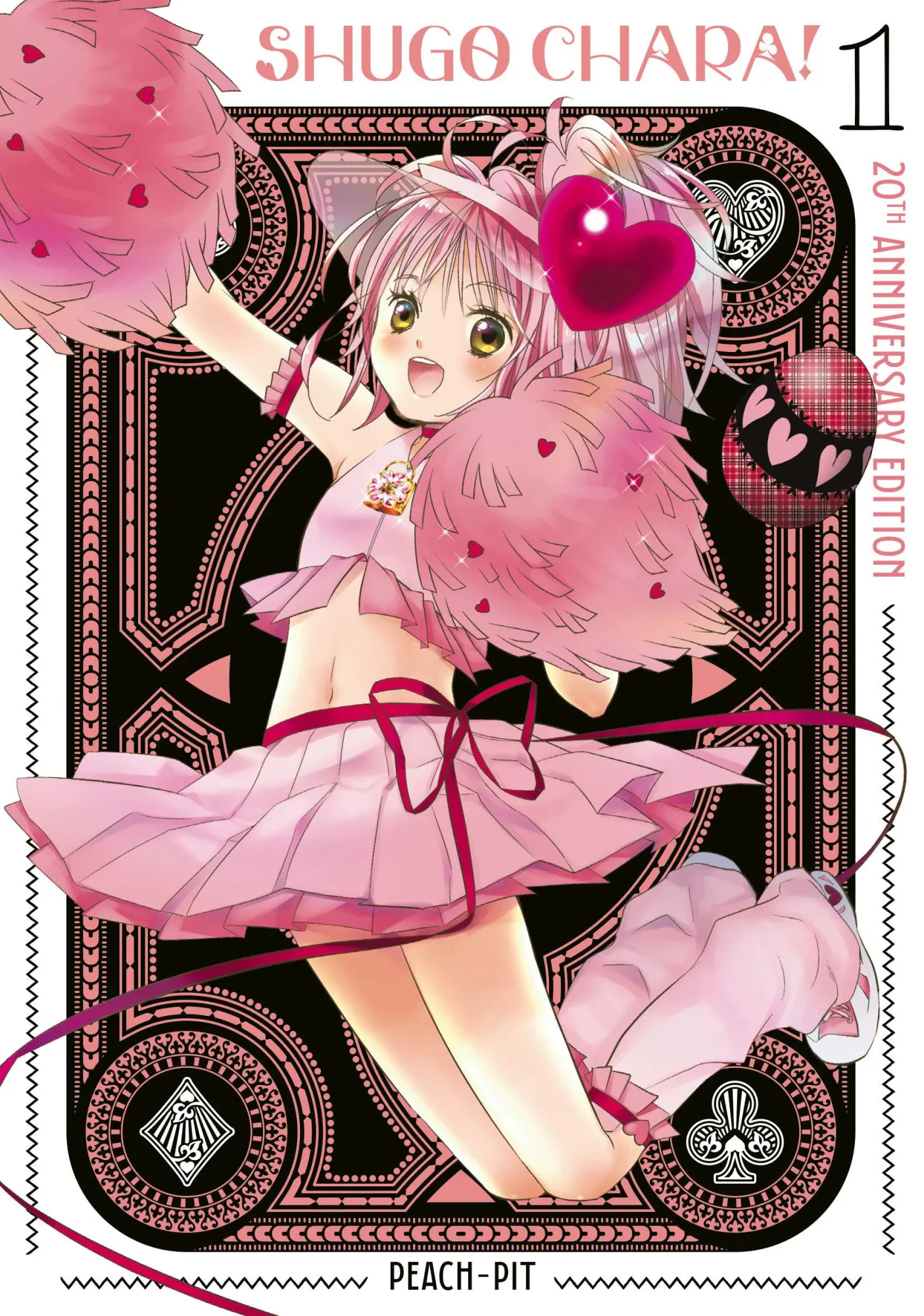 Cover: 9798888777046 | Shugo Chara! 20th Anniversary Edition 1 | Peach-Pit | Taschenbuch