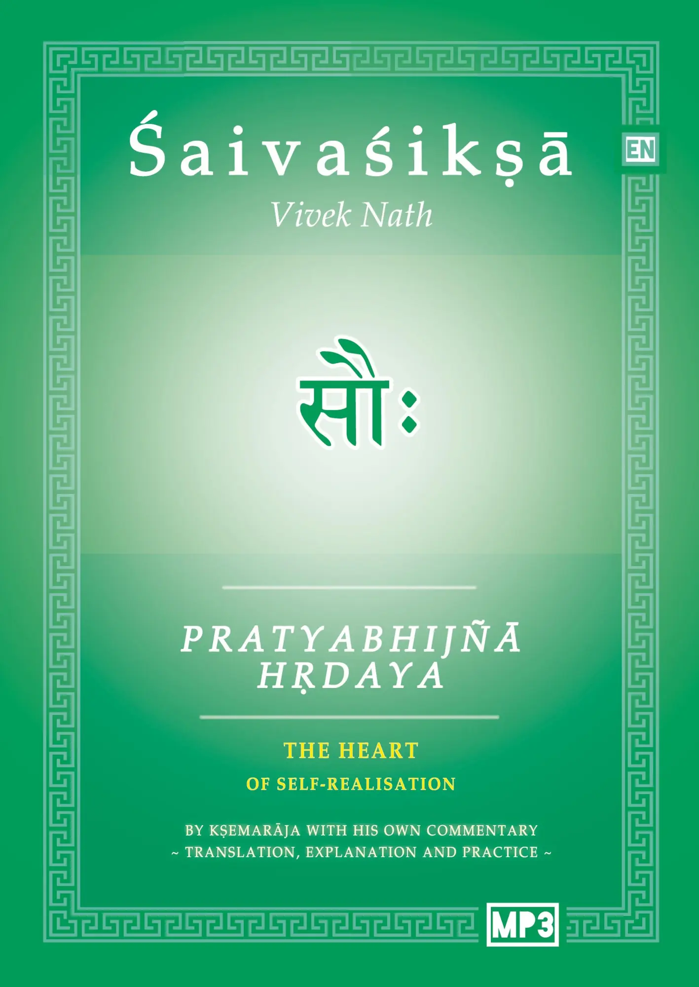 Cover: 9783384887146 | Pratyabhijna Hrdaya | The Heart of Self-Realisation | Vivek Nath