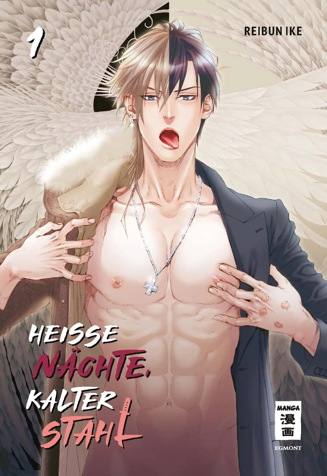 Cover: 9783770427246 | Heiße Nächte, kalter Stahl 01 | Reibun Ike | Taschenbuch | 194 S.