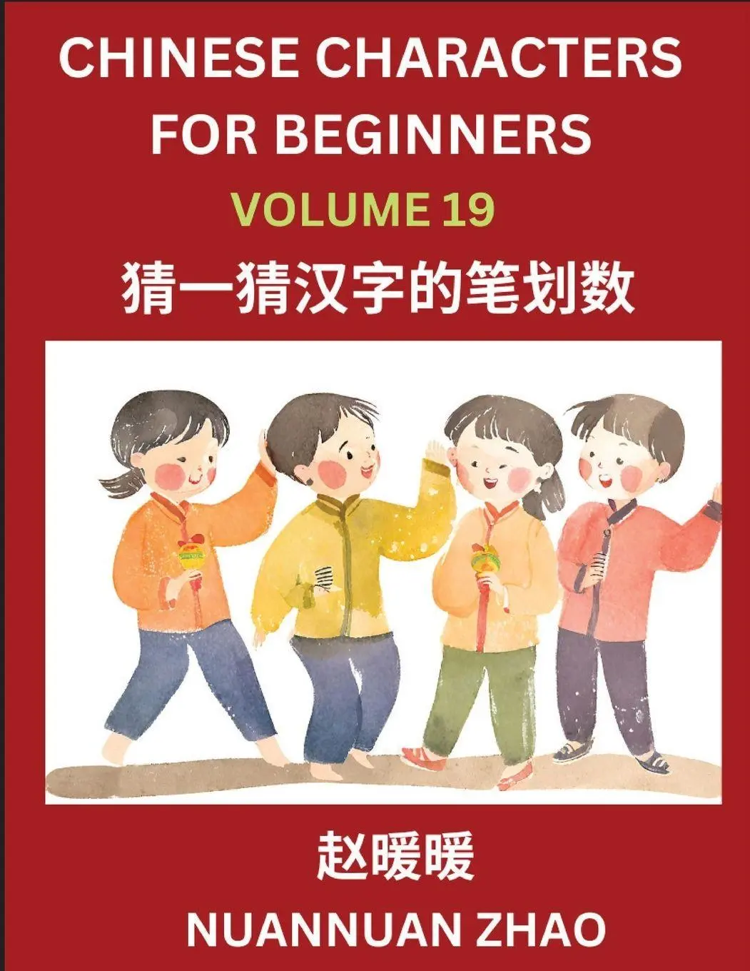 Cover: 9798889197546 | Chinese Characters for Beginners (Part 19)- Simple Chinese Puzzles...