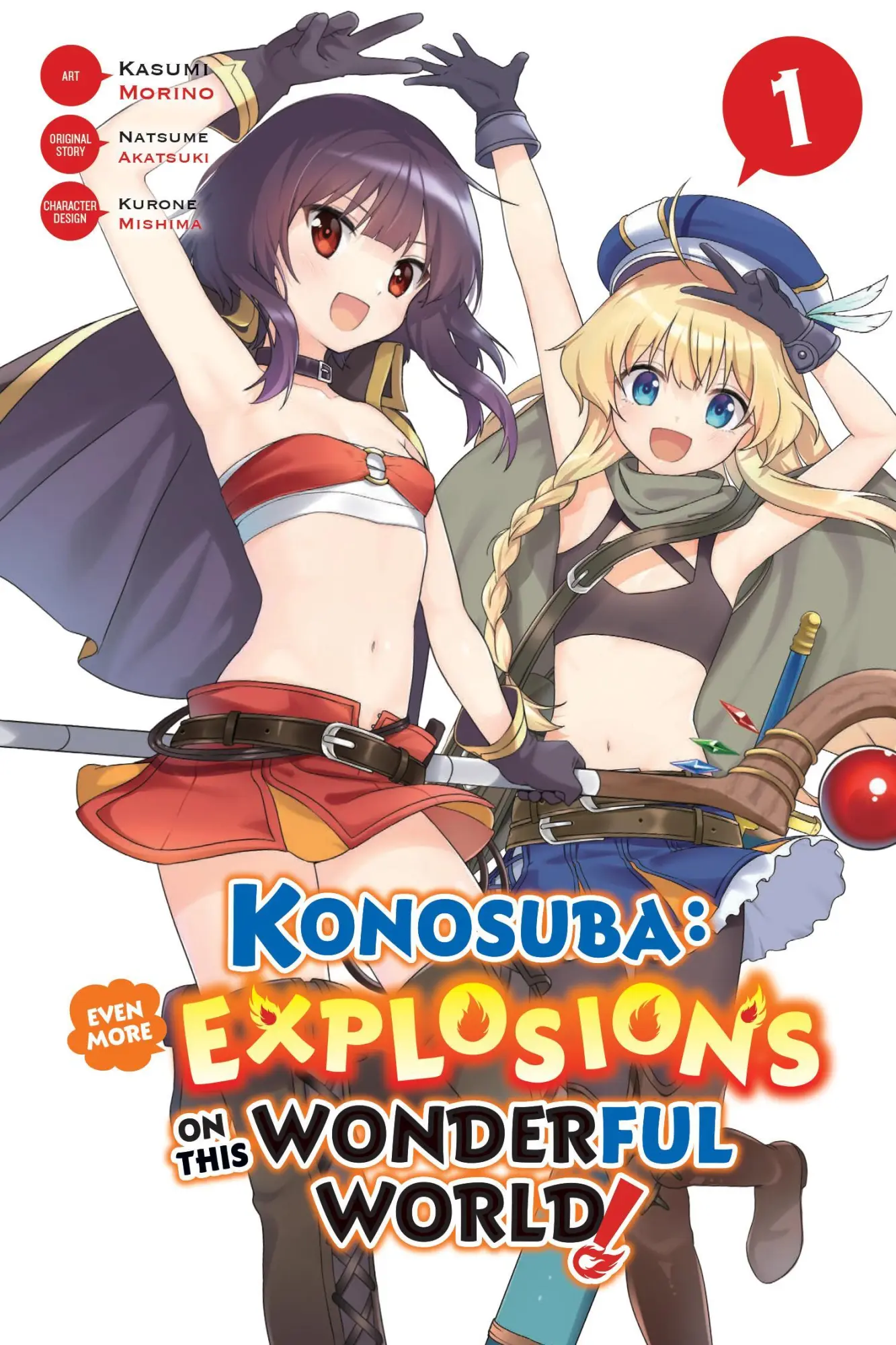 Cover: 9798855417746 | Konosuba: Even More Explosions on This Wonderful World!, Vol. 1...