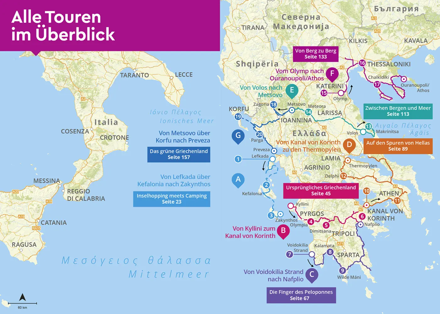 Bild: 9783829717946 | MARCO POLO Camper Guide Griechenland | Laura Lackas (u. a.) | Buch