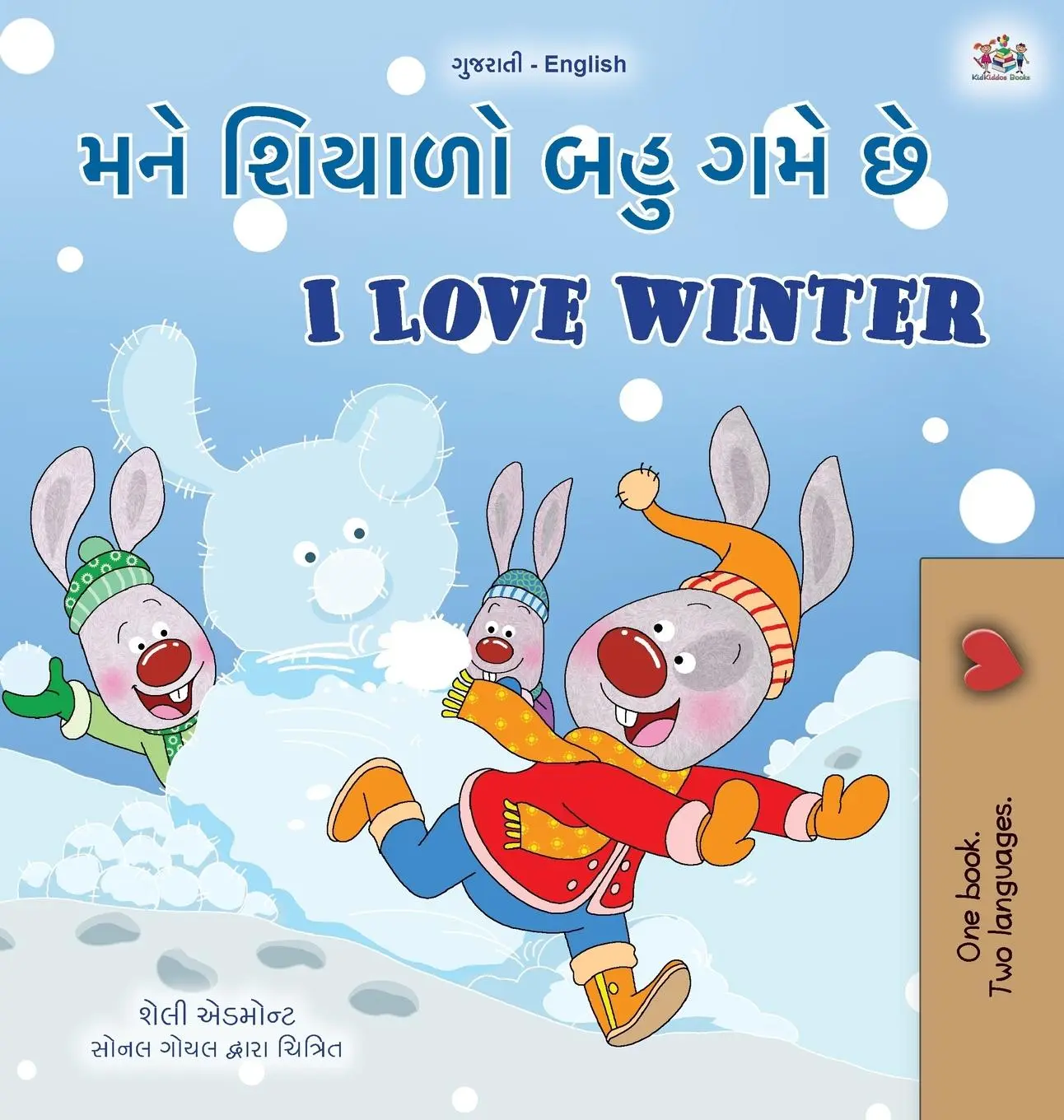 Cover: 9781525989346 | I Love Winter (Gujarati English Bilingual Children's Book) | Buch | ?