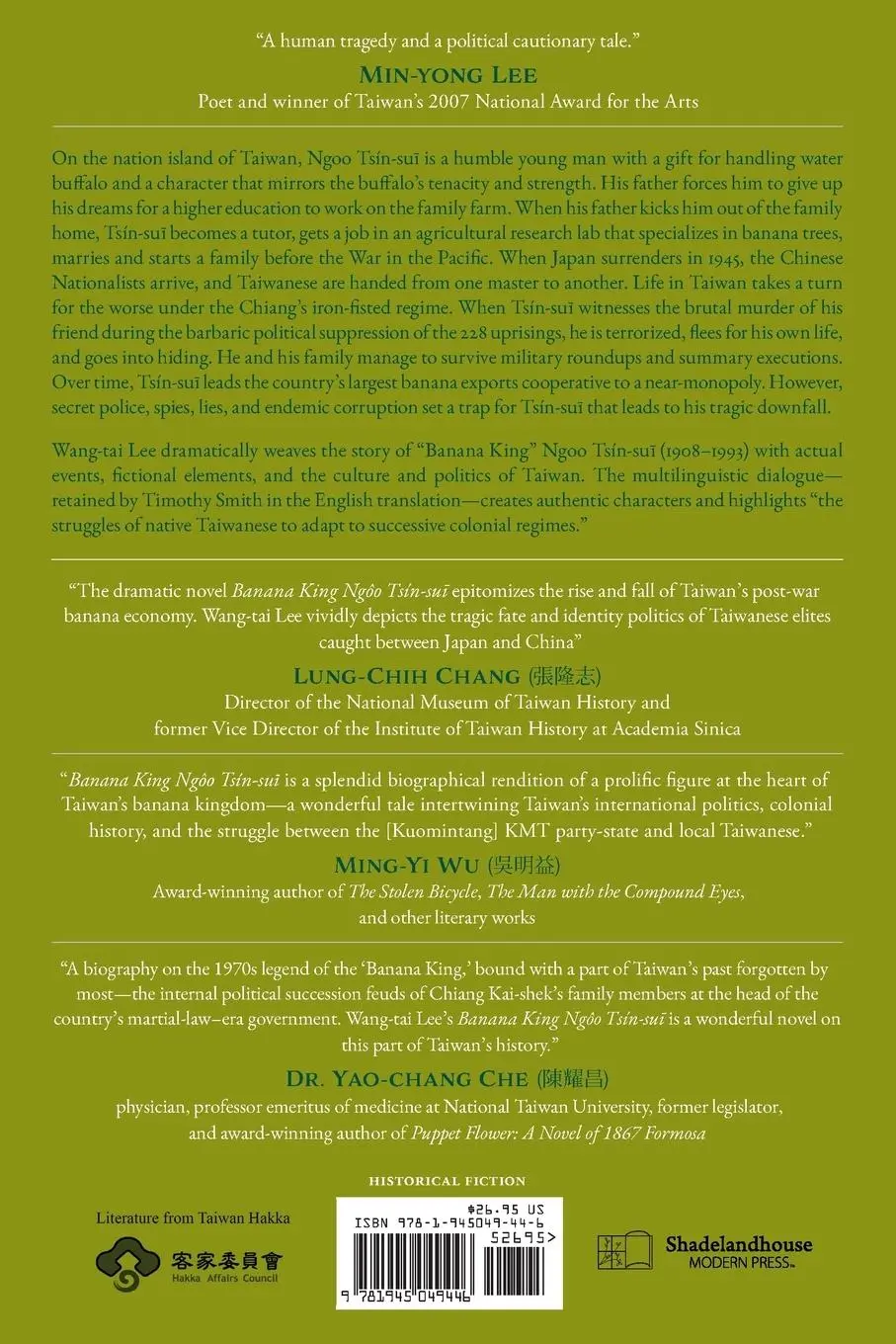 Rückseite: 9781945049446 | Banana King Ngôo Tsín-su¿ | a novel | Wang-Tai Lee | Taschenbuch