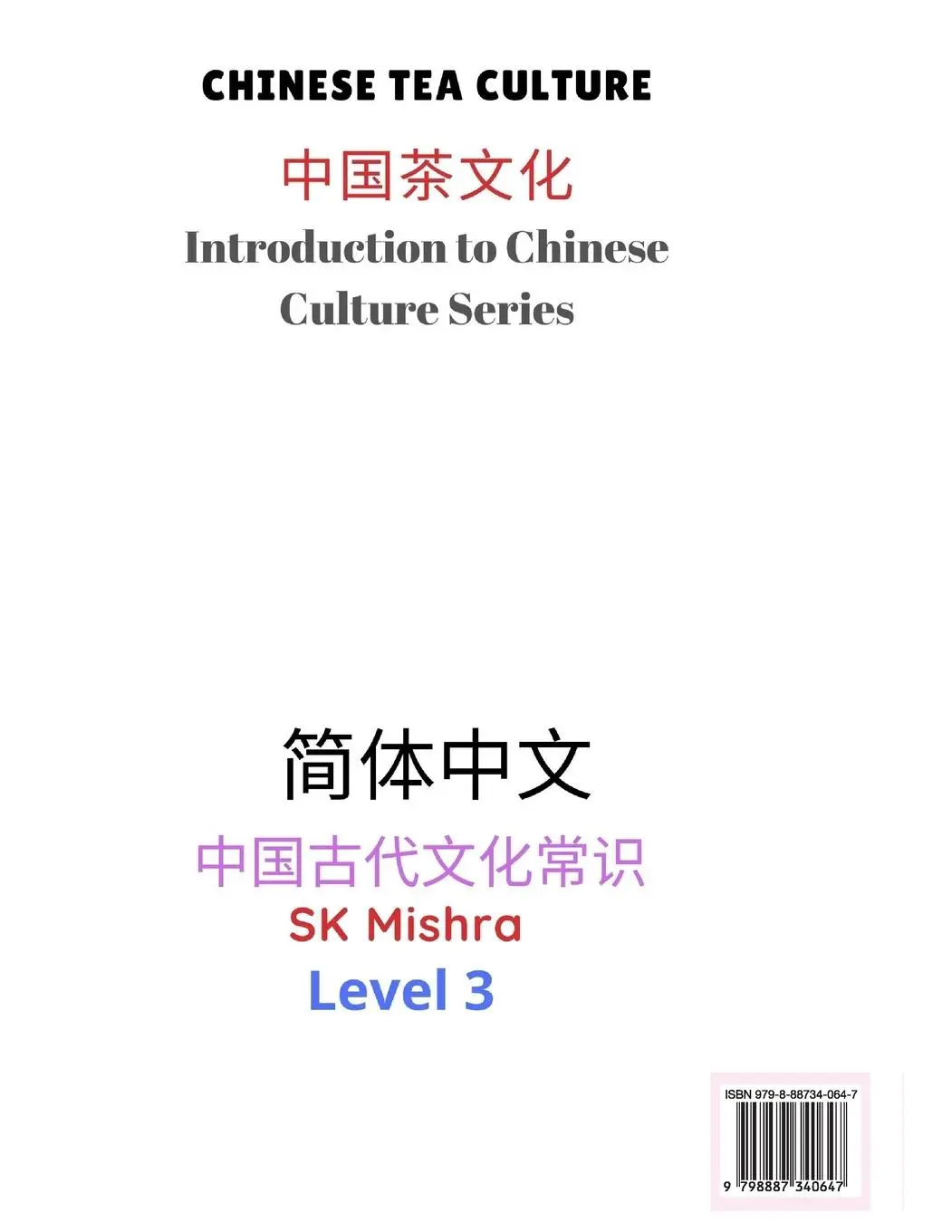 Rückseite: 9798887340647 | Chinese Tea Culture Guide to Enjoying the World's Best Teas, Story...