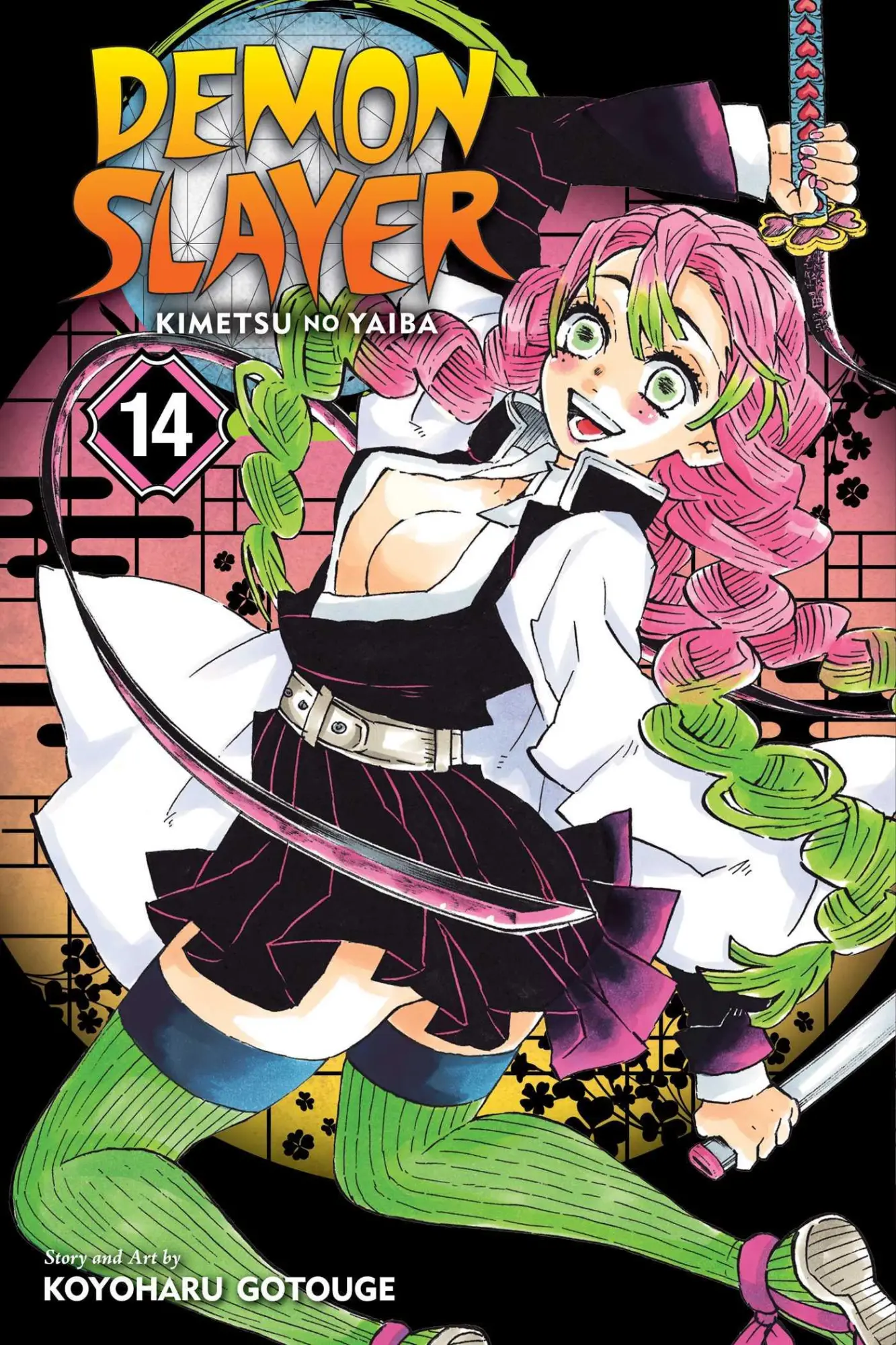 Cover: 9781974711147 | Demon Slayer: Kimetsu No Yaiba, Vol. 14 | Koyoharu Gotouge | Buch