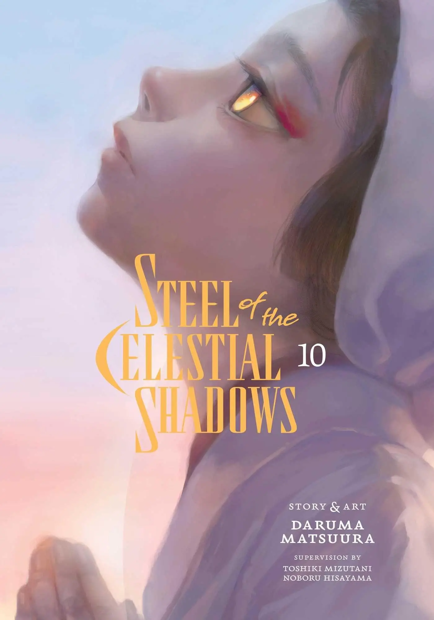 Cover: 9781974761647 | Steel of the Celestial Shadows, Vol. 10 | Daruma Matsuura | Buch