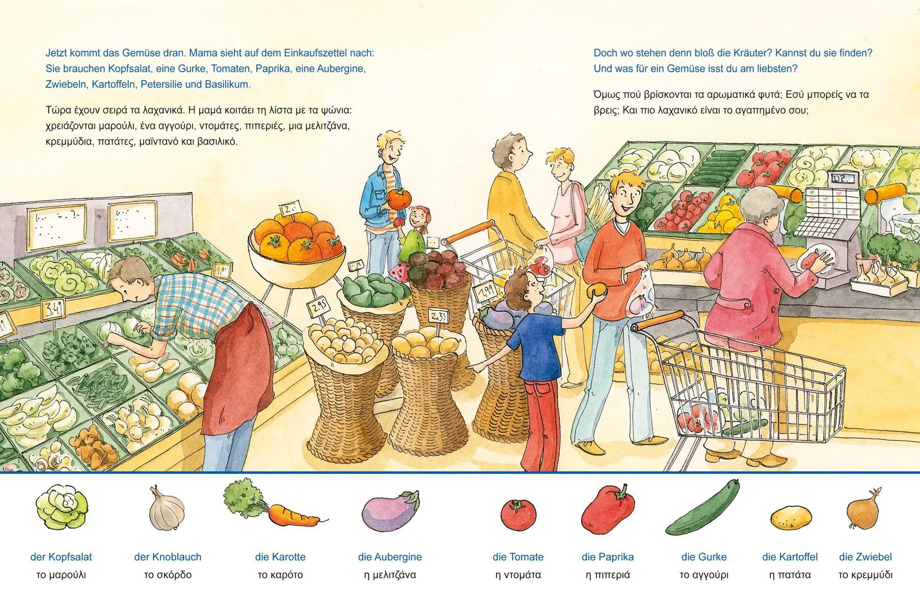 Bild: 9783695051847 | Im Supermarkt (Deutsch-Griechisch) | Zweisprachiges Kinderbuch | Böse