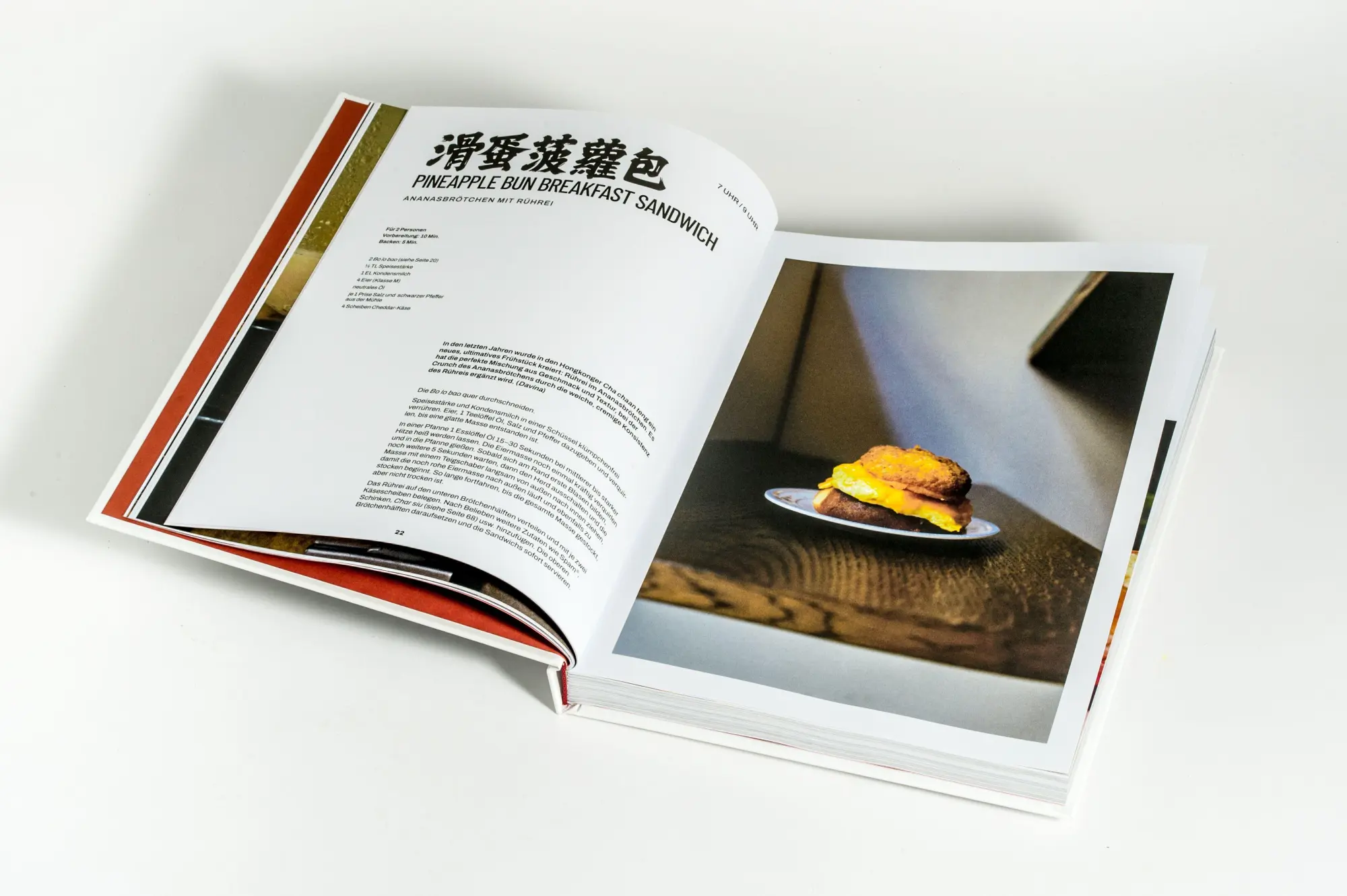 Bild: 9783791391847 | So schmeckt Hongkong | Rezepte von Dim Sum bis Dinner | Chang (u. a.)