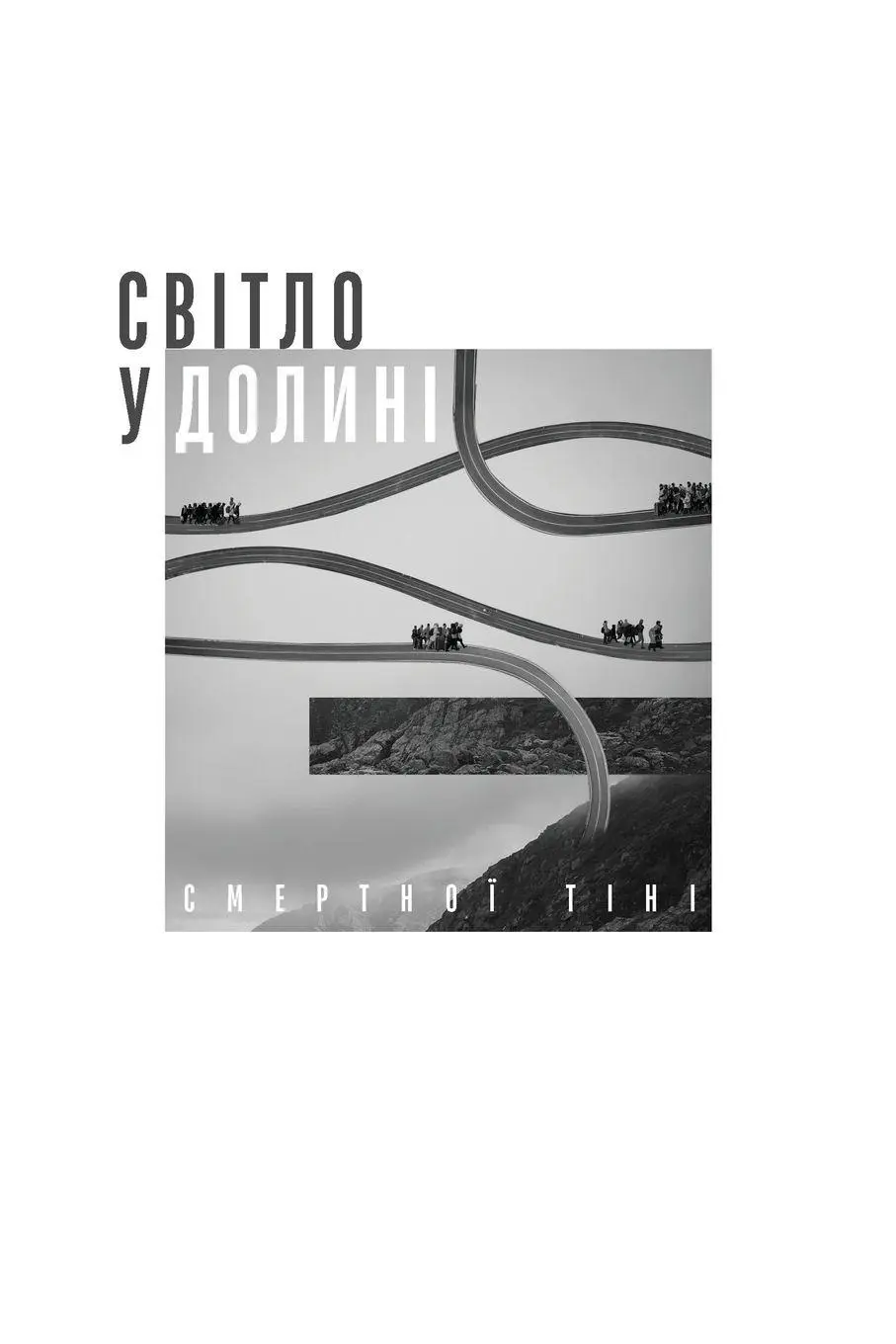 Cover: 9781786412447 | Light in the Valley of the Shadow of Death - Ukrainian Edition | Buch
