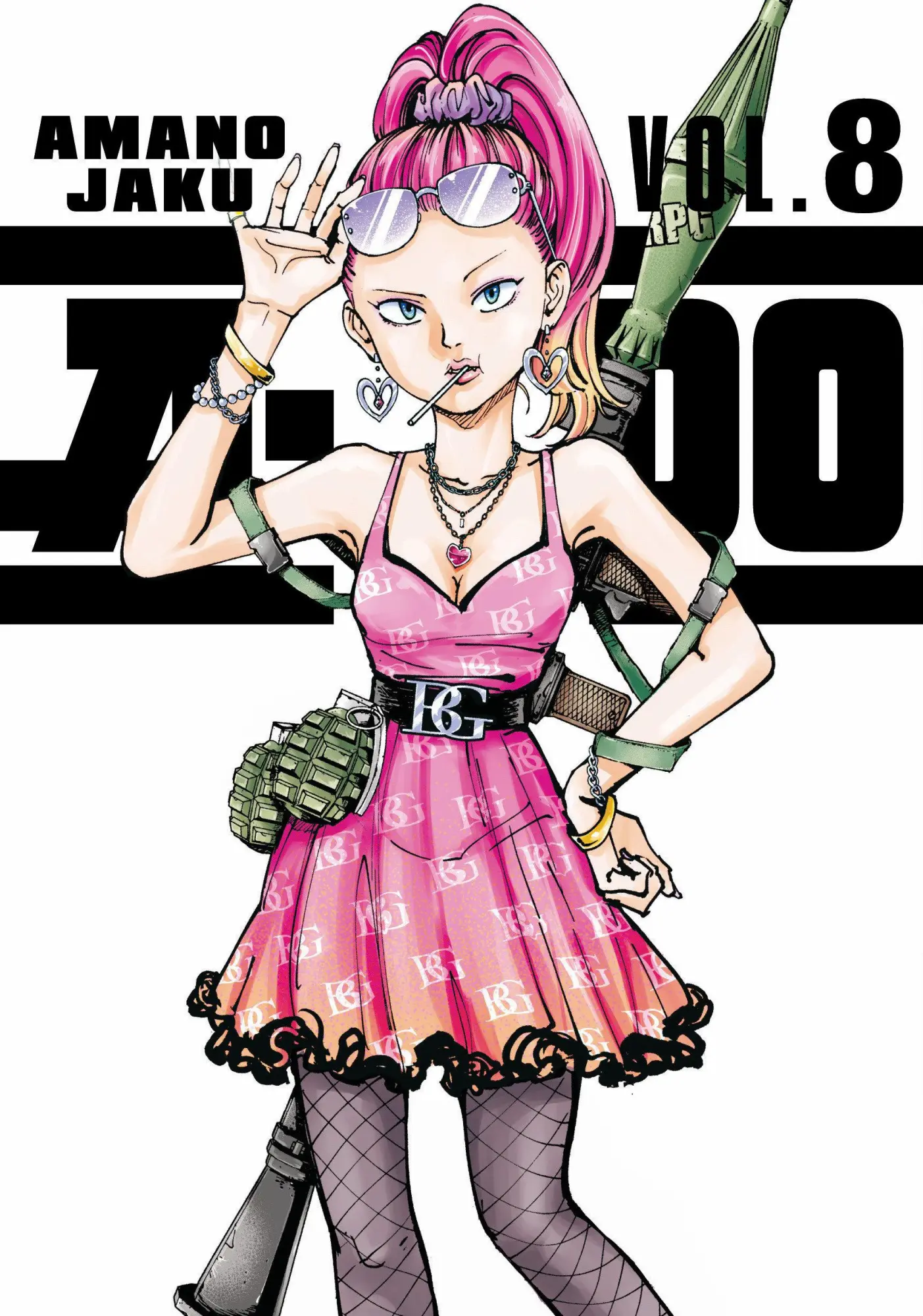 Cover: 9798888773147 | A-Do 8 | Amano Jaku | Taschenbuch | Einband - flex.(Paperback) | 2025