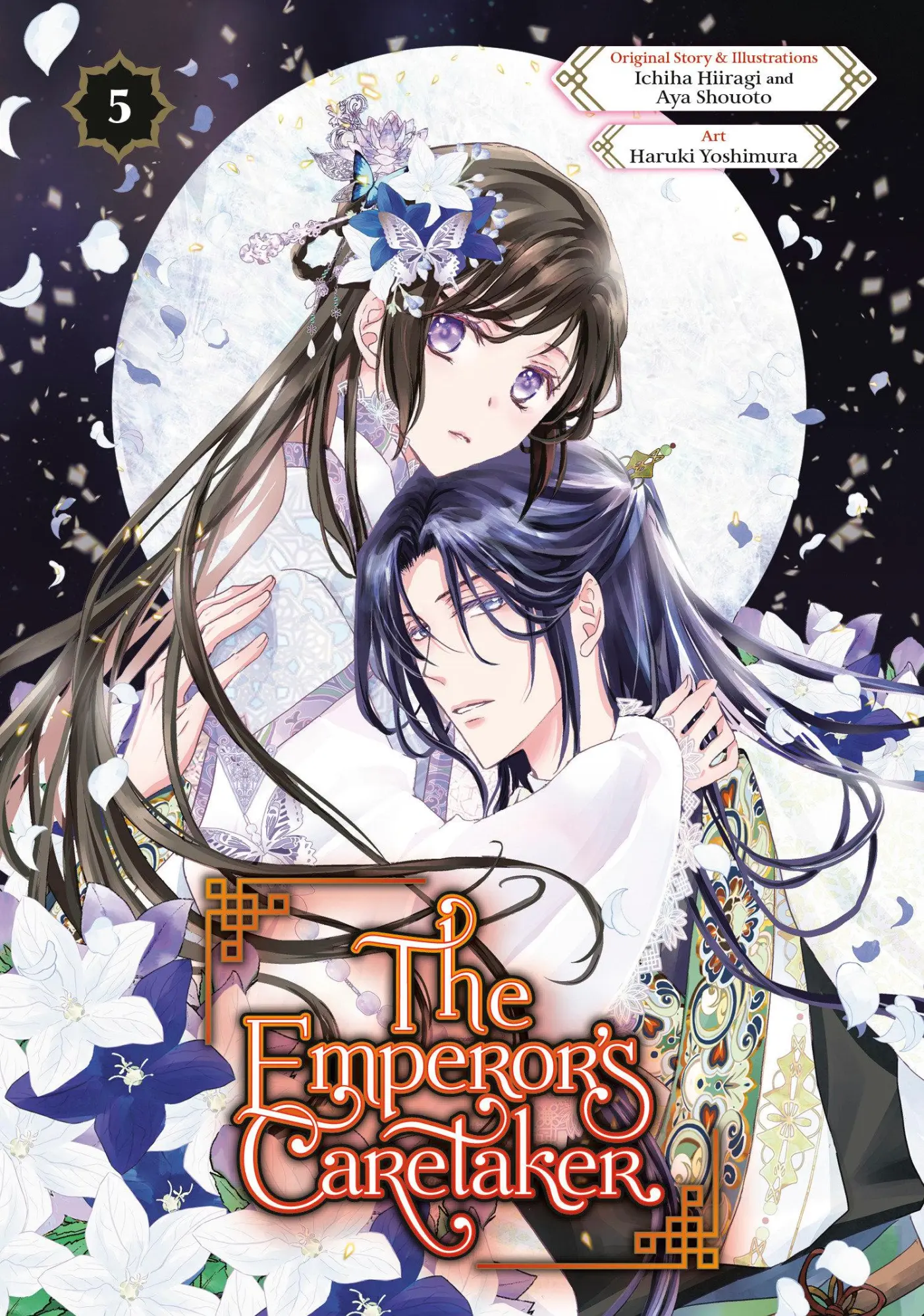 Cover: 9781646093847 | The Emperor's Caretaker 05 | Ichiha Hiiragi | Taschenbuch | Englisch