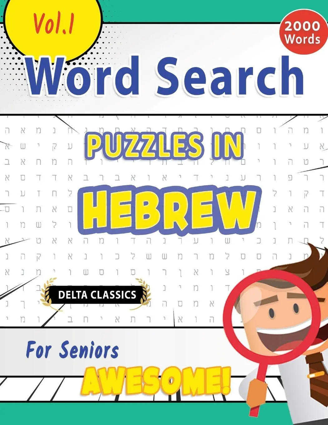 Cover: 9798349004247 | WORD SEARCH PUZZLES IN HEBREW FOR SENIORS - AWESOME! VOL.1 - DELTA...