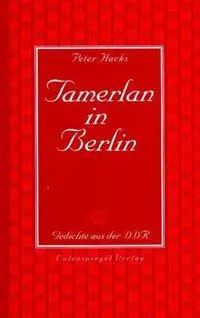 Cover: 9783359014447 | Tamerlan in Berlin | Gedichte aus der DDR | Peter Hacks | Buch | 96 S.