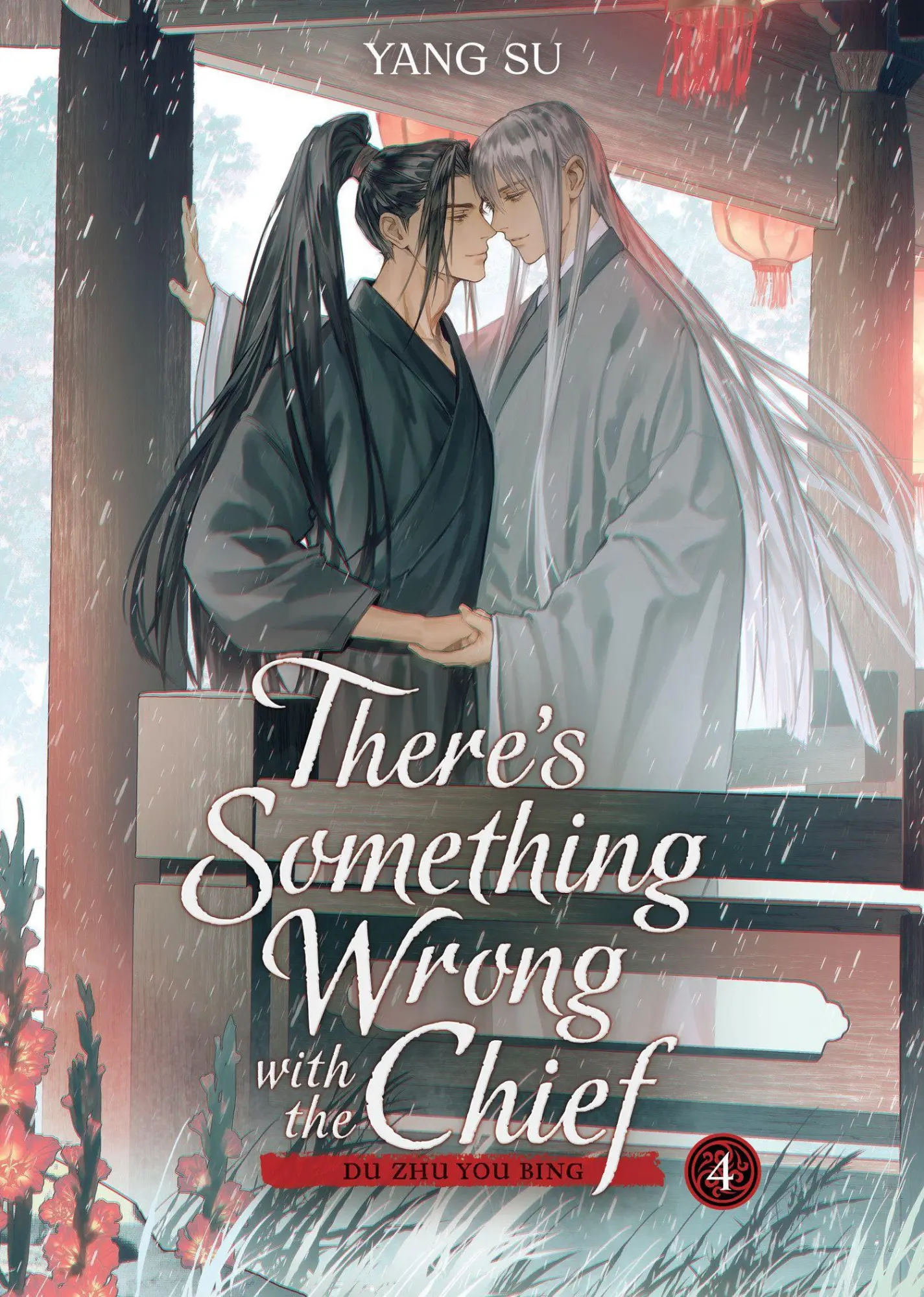 There's Something Wrong with the Chief: Du Zhu You Bing (Novel) Vol. 4 - Neuware