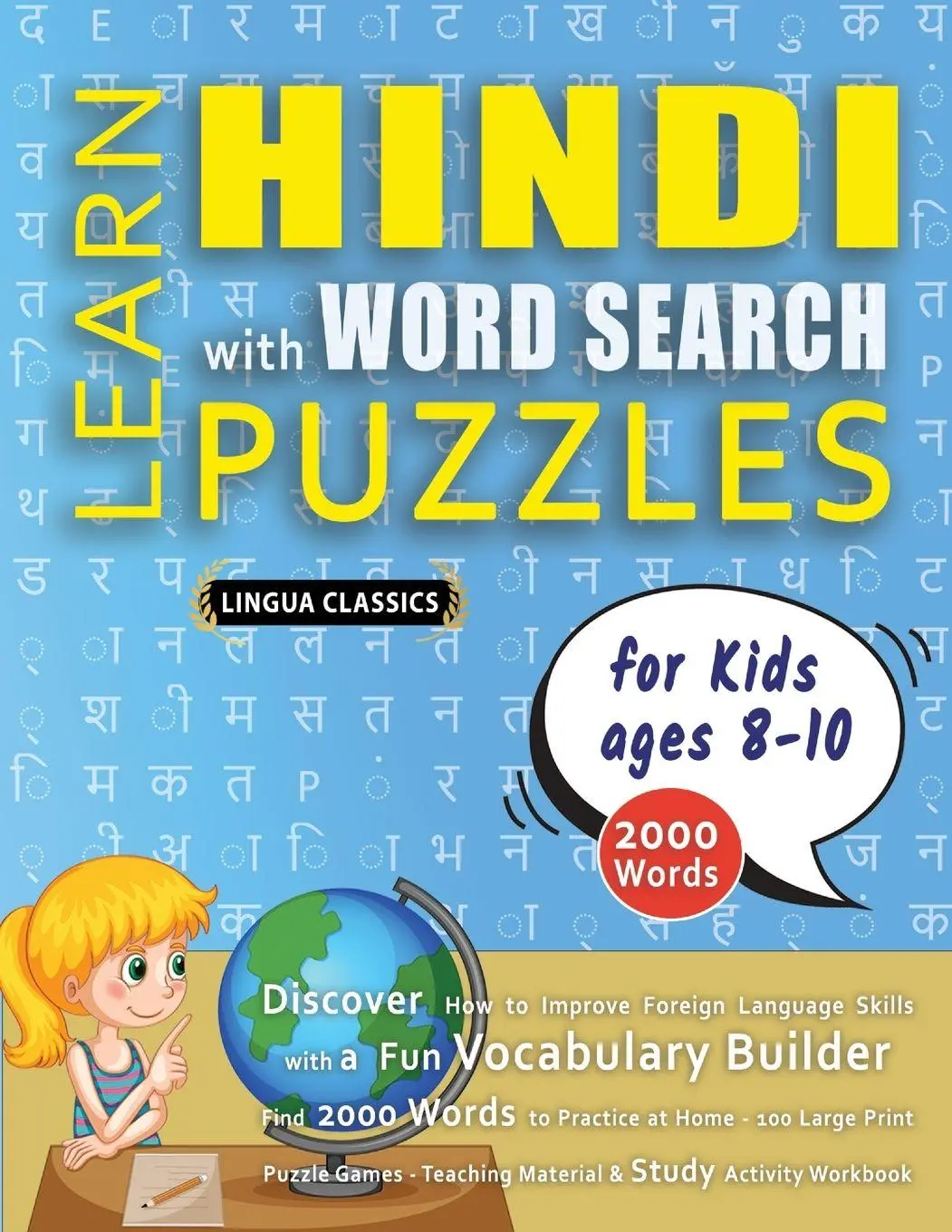Cover: 9798349044847 | LEARN HINDI WITH WORD SEARCH PUZZLES FOR KIDS 8 - 10 - Discover How...