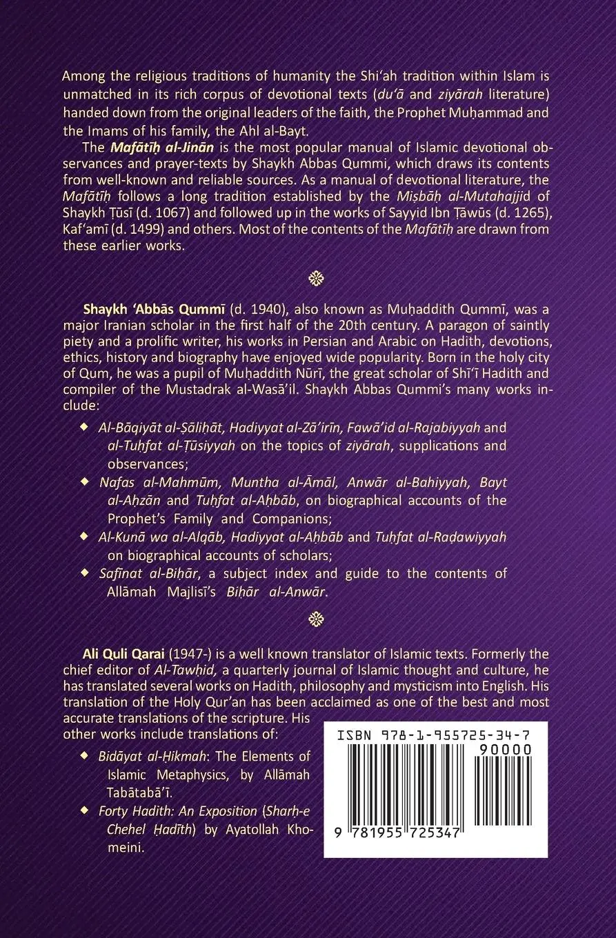 Rückseite: 9781955725347 | Mafatih al-Jinan | Shaykh Abbas Qummi | Taschenbuch | Englisch | 2024