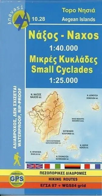 Cover: 9789608195547 | Naxos 1 : 40 000 | (Land-)Karte | Englisch | 2011 | Anavasi Editions