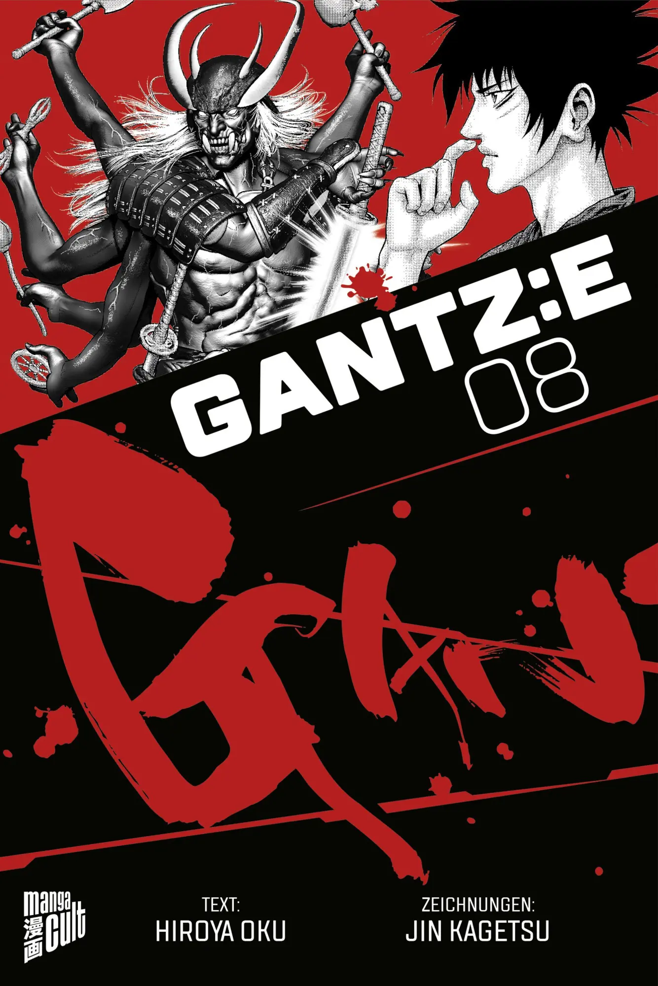 Cover: 9783757306847 | GANTZ:E 8 | Hiroya Oku | Taschenbuch | GANTZ:E | 208 S. | Deutsch