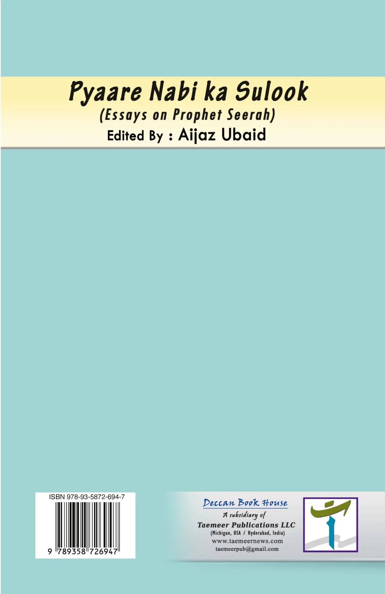 Cover: 9789358726947 | Pyaare Nabi ka Sulook | Aijaz Ubaid | Taschenbuch | Urdu | 2024