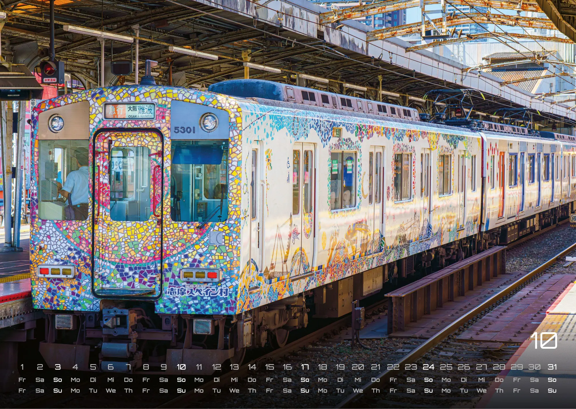 Bild: 9783986737047 | Eisenbahn - faszinierende Bahnwelt - 2027 - Kalender DIN A3 | de