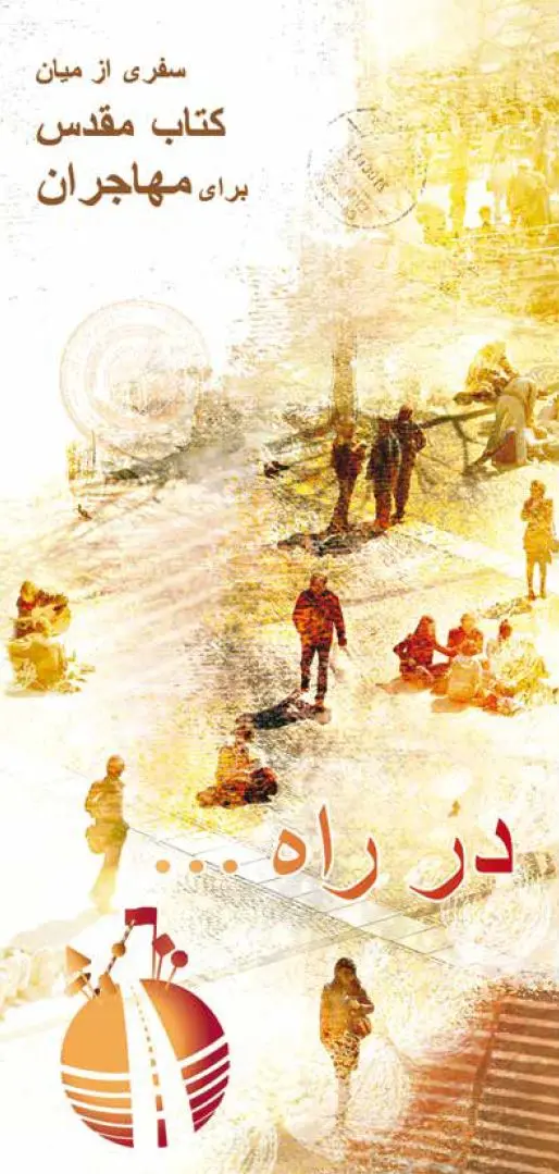 Cover: 9783438087447 | On the road - farsi | Broschüre für Flüchtlinge | Broschüre | 97 S.