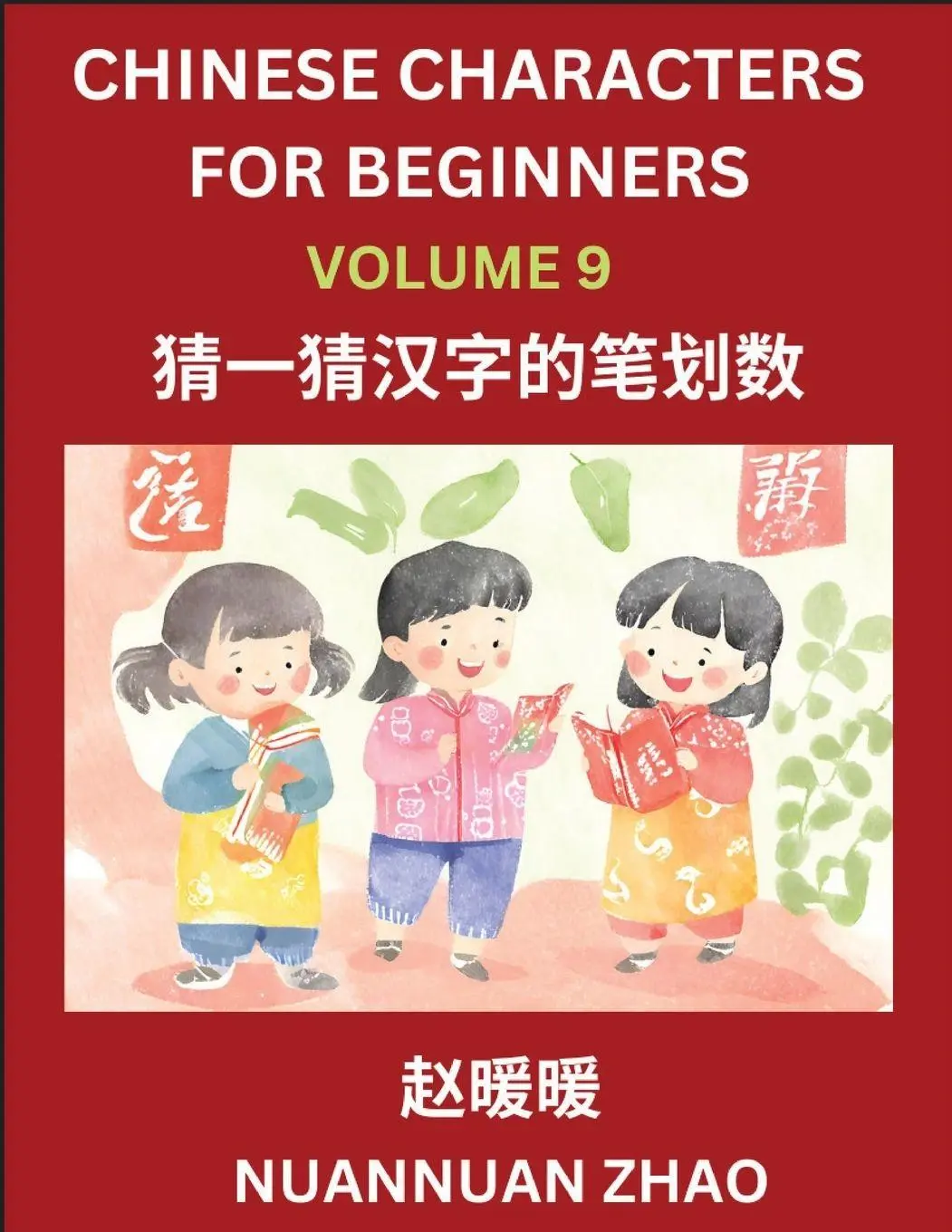 Cover: 9798889197447 | Chinese Characters for Beginners (Part 9)- Simple Chinese Puzzles...