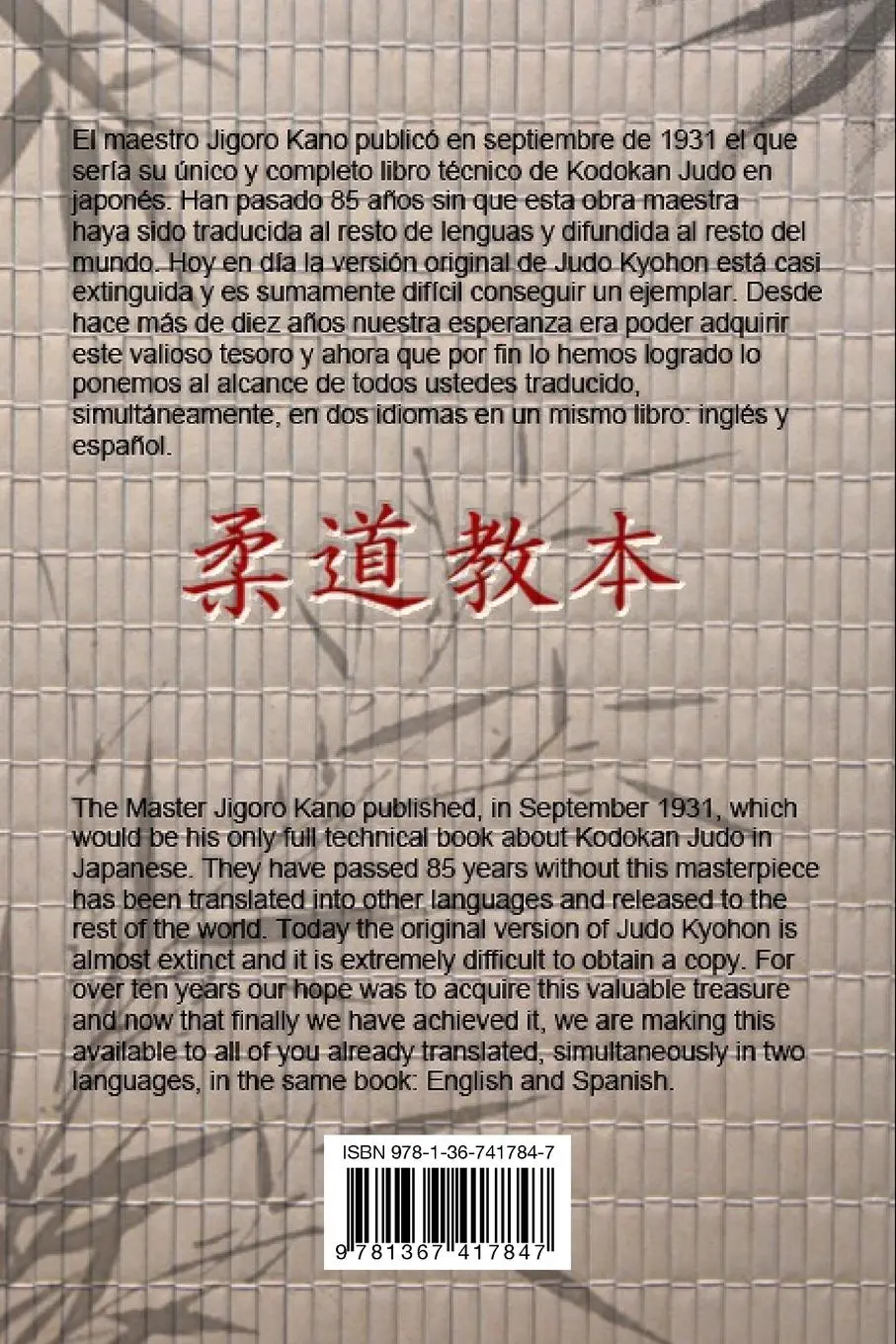 Rückseite: 9781367417847 | JUDO KYOHON Translation of masterpiece by Jigoro Kano created in 1931.