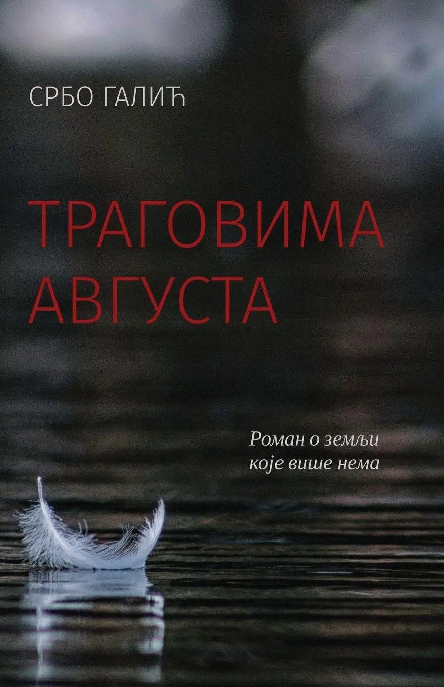 Cover: 9781916918047 | Tragovima avgusta | Srbo Galic | Taschenbuch | ? | 2024