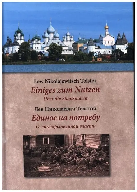 Einiges zum Nutzen
