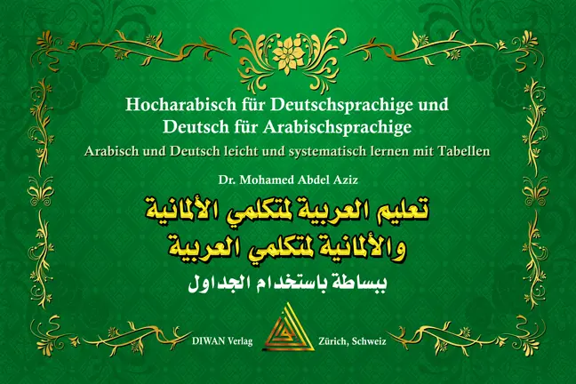 Cover: 9783037230848 | Hocharabisch für Deutschsprachige und Deutsch für Arabischsprachige