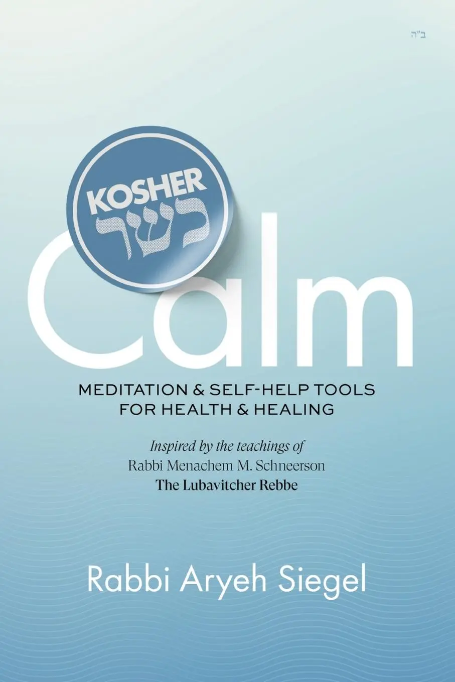 Cover: 9798899011948 | Kosher Calm | Aryeh Siegel | Taschenbuch | Englisch | 2025